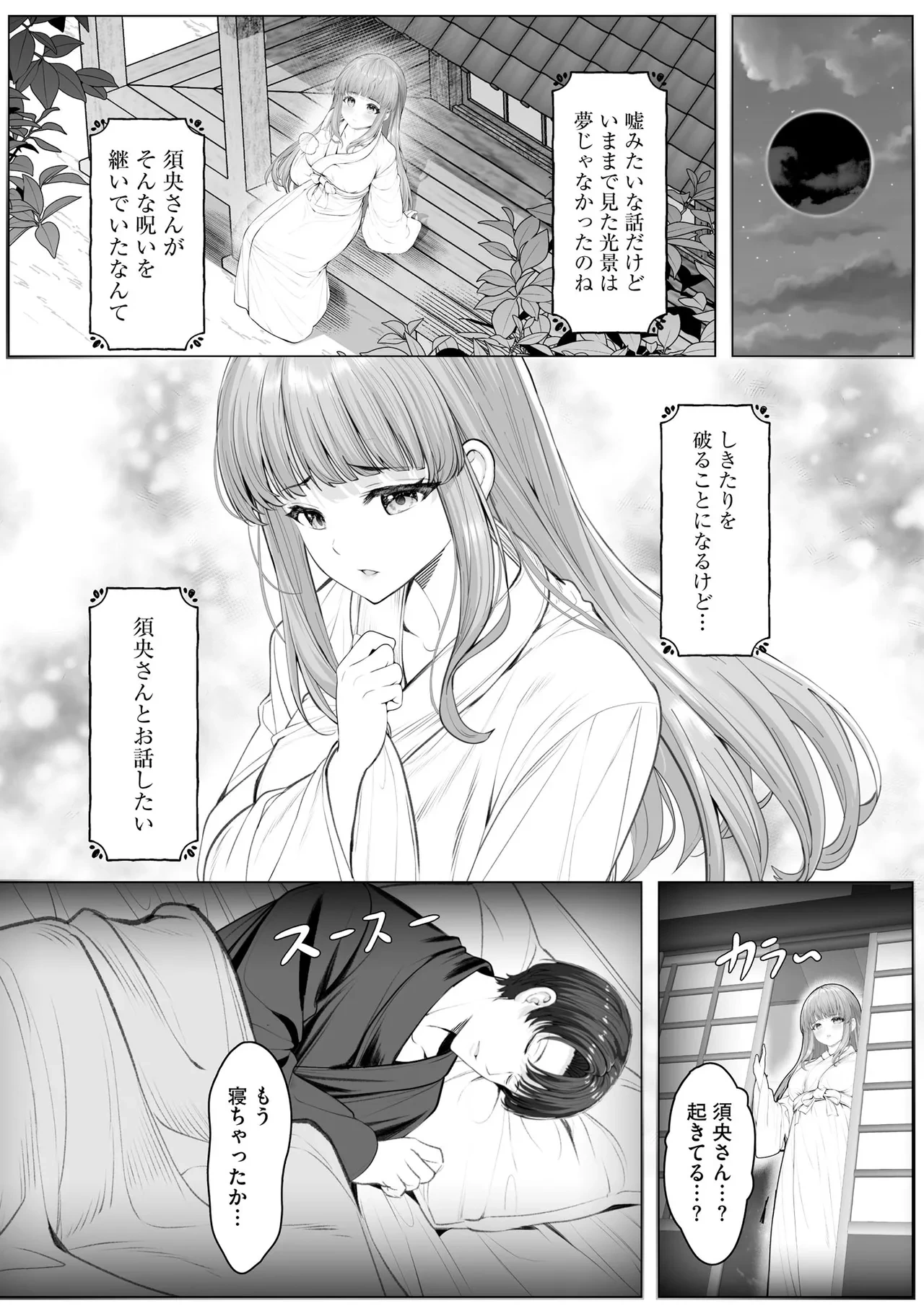 หน้า 197