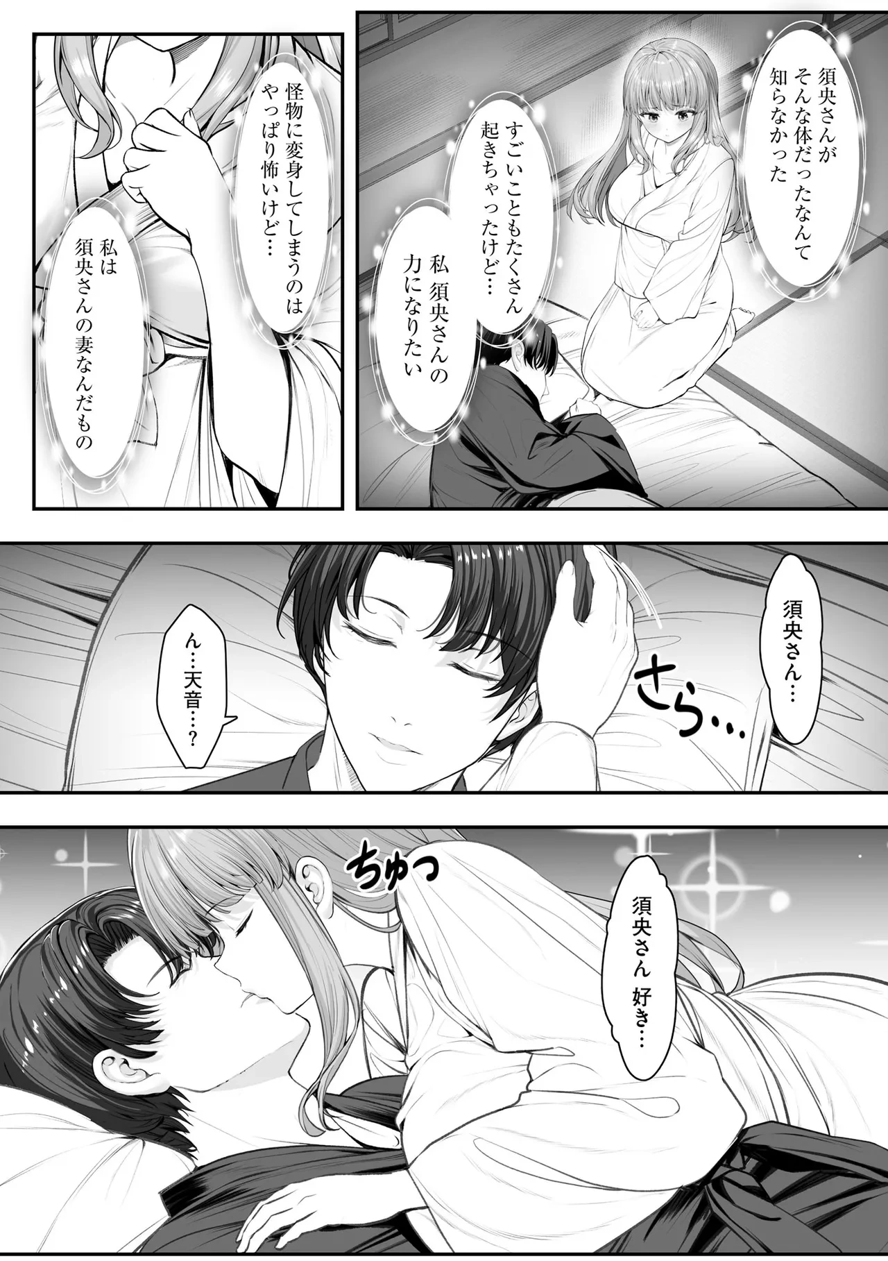 หน้า 198