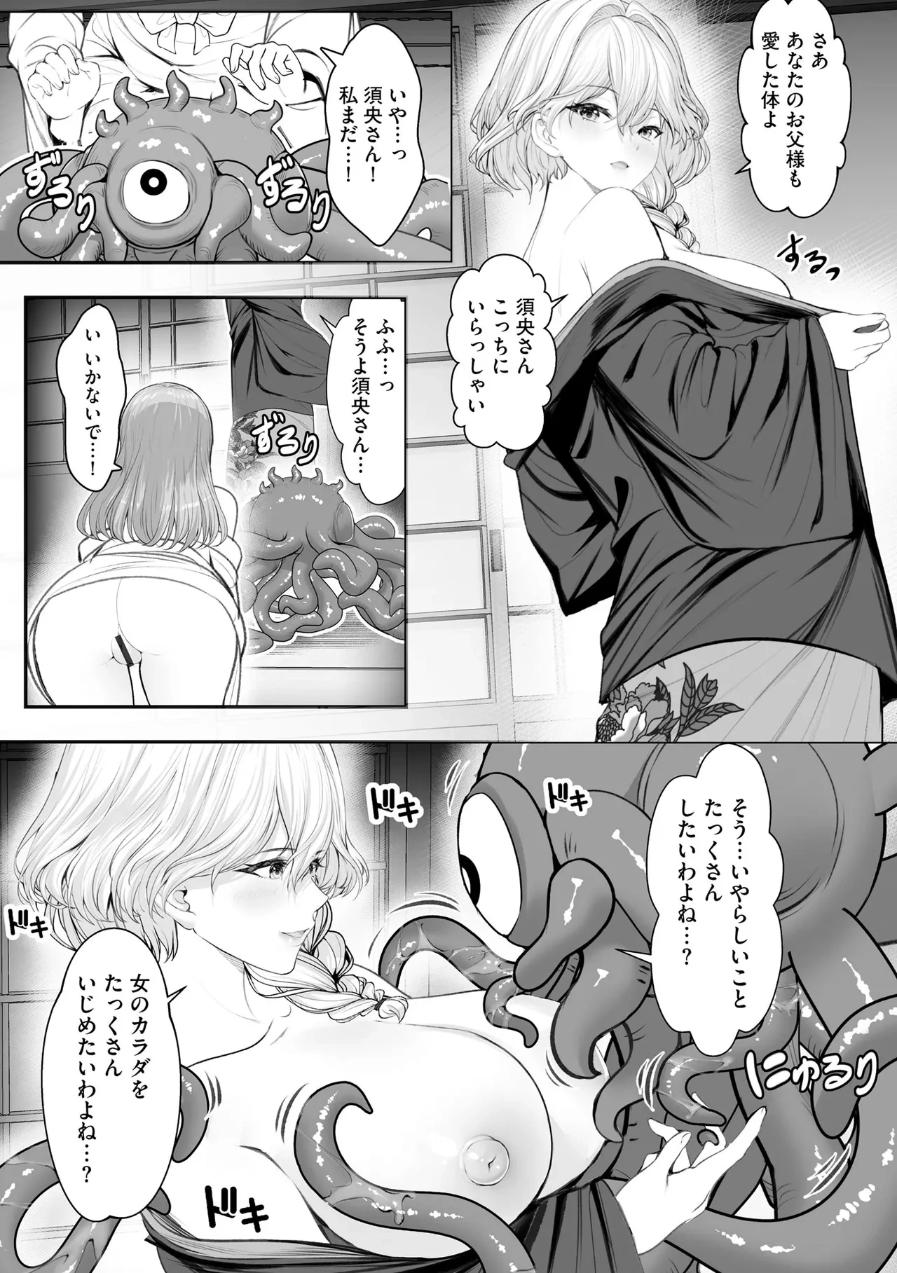 หน้า 202