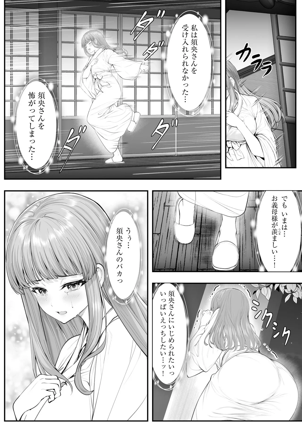 หน้า 210