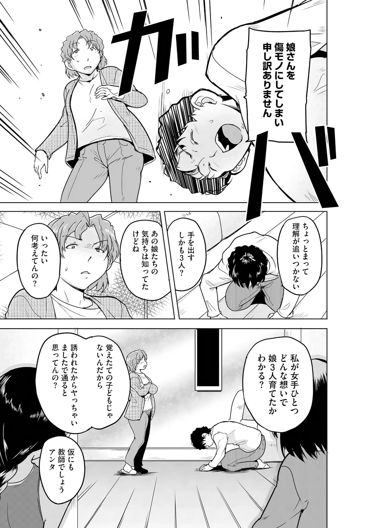 หน้า 215