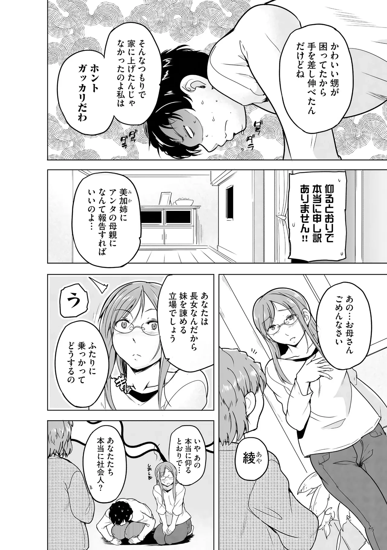 หน้า 216