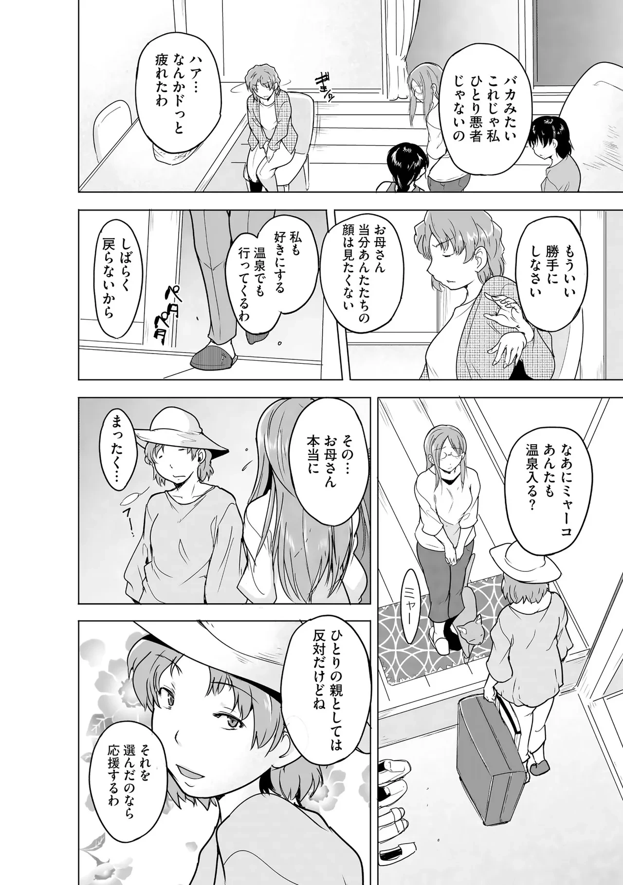 หน้า 218