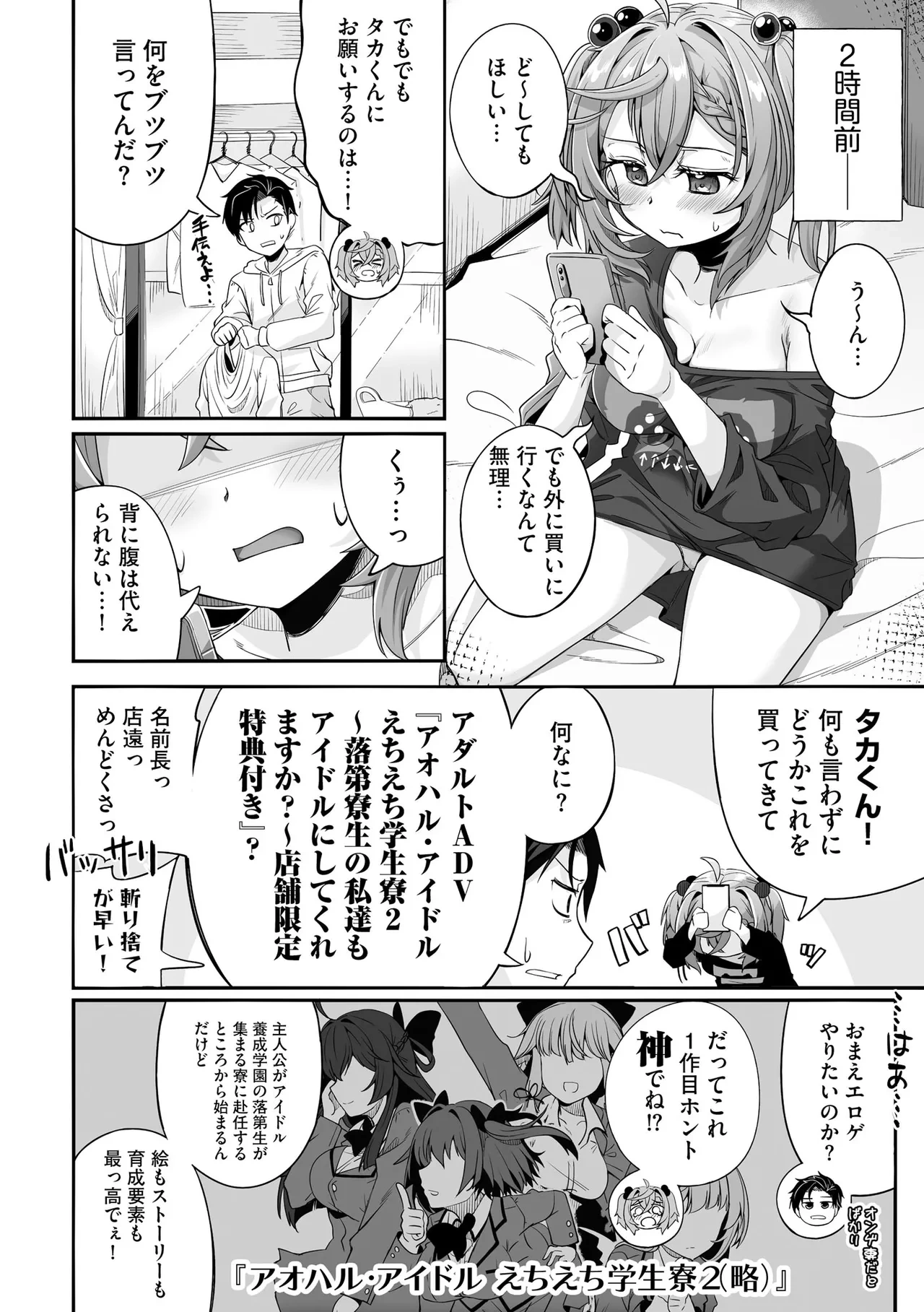 หน้า 244