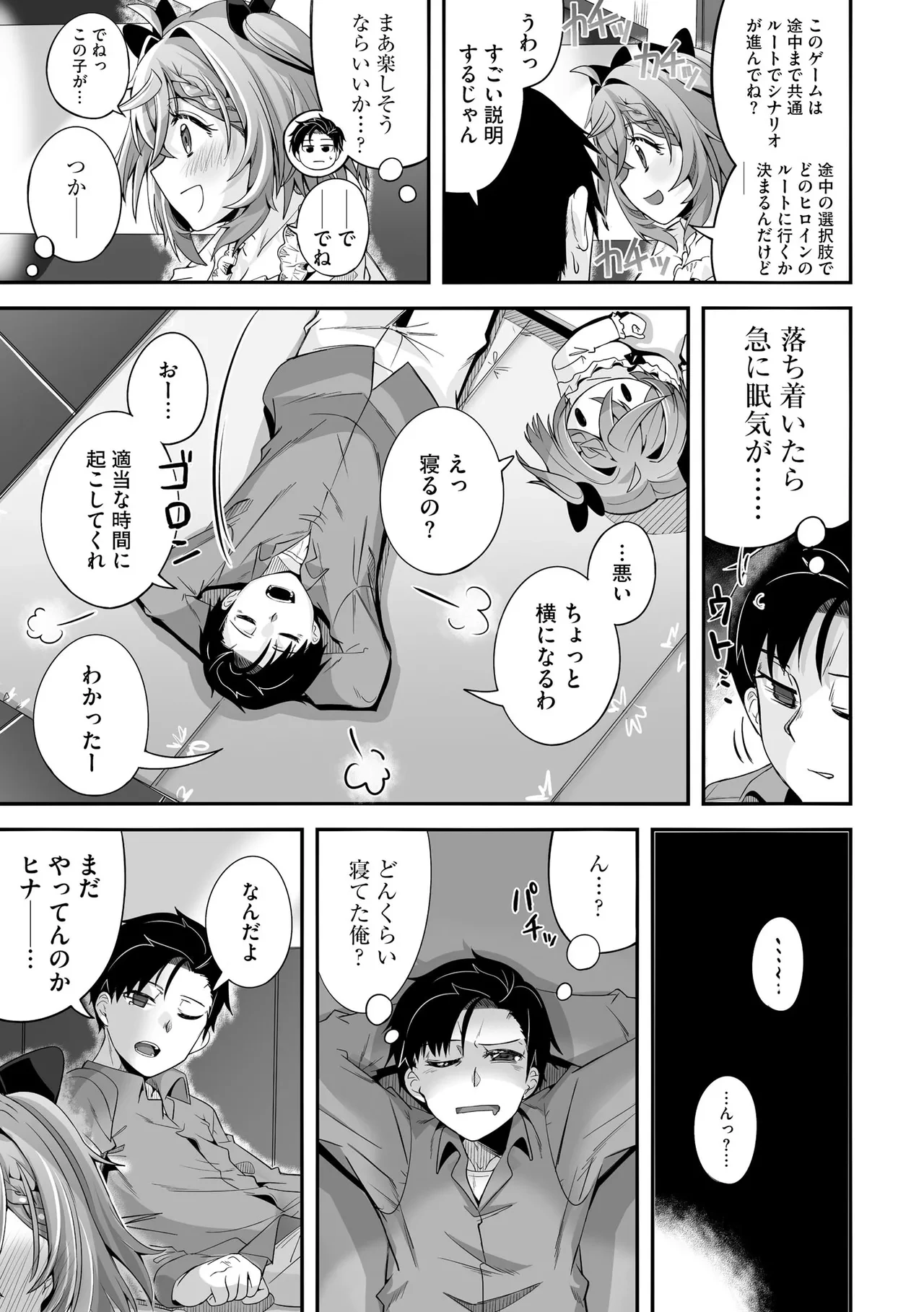 หน้า 251