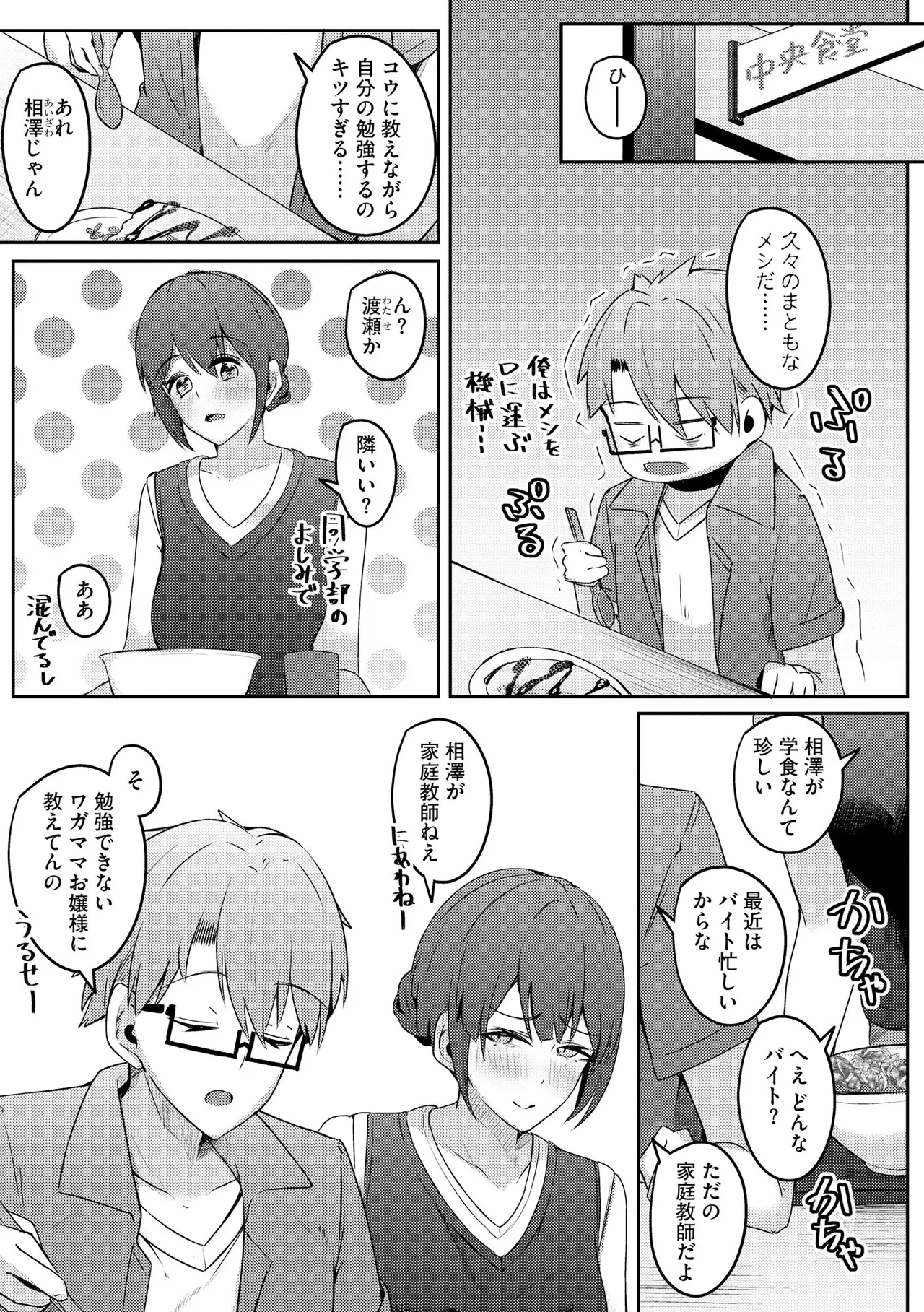 หน้า 271