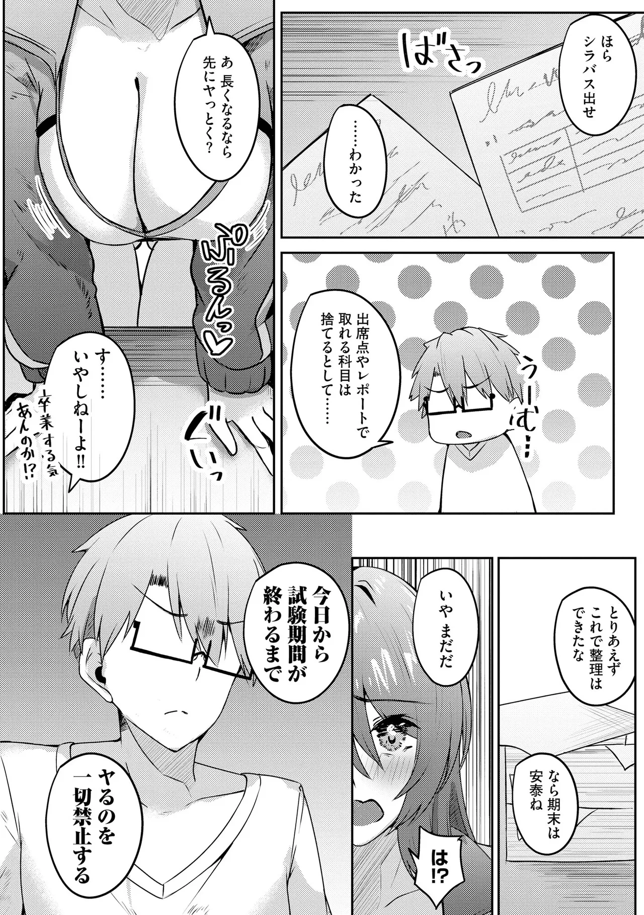 หน้า 274