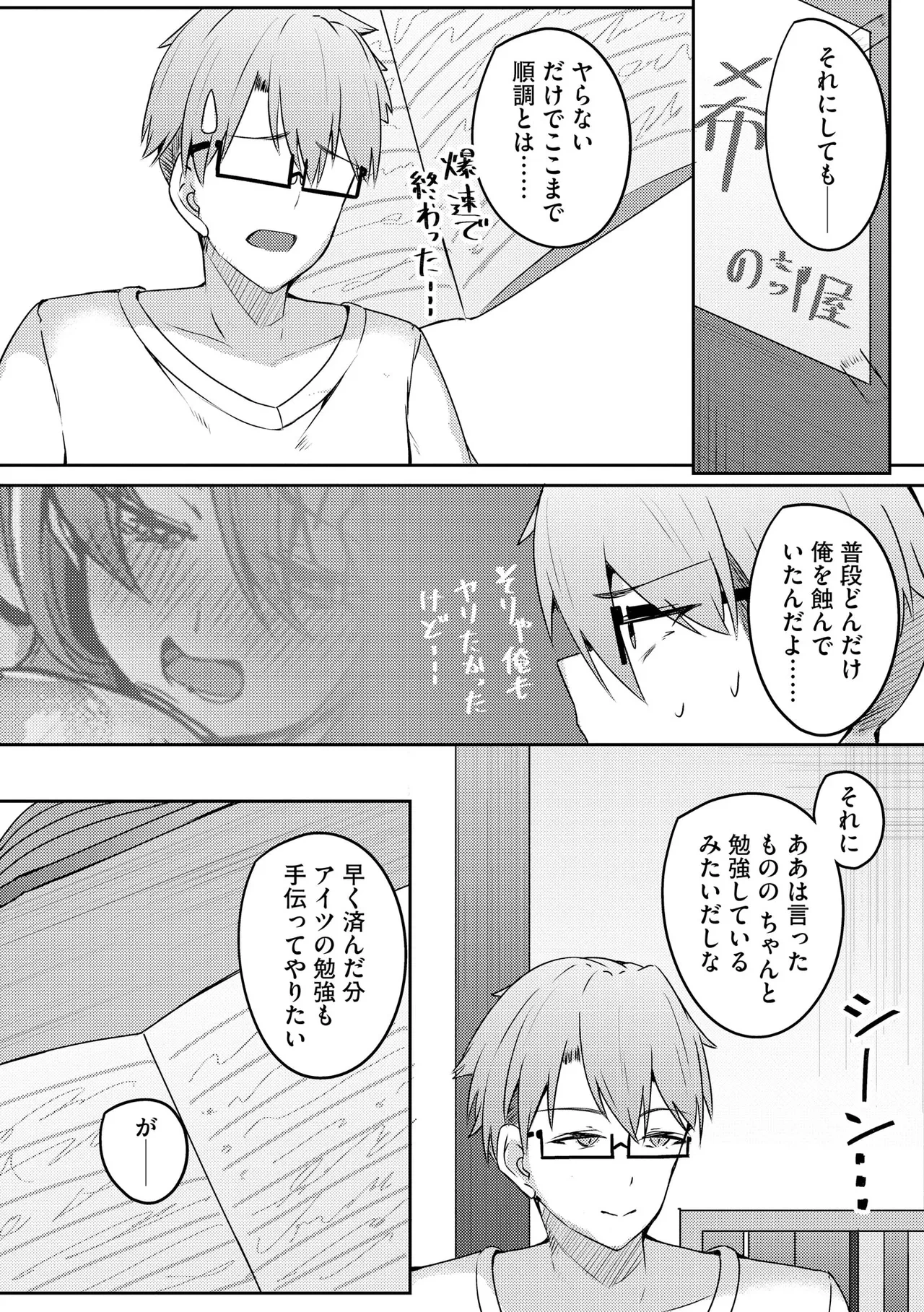 หน้า 276