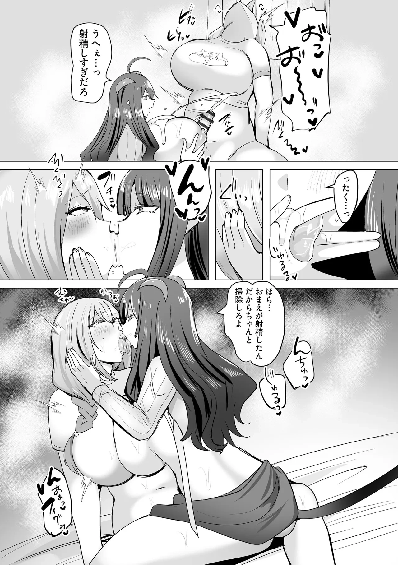 หน้า 310