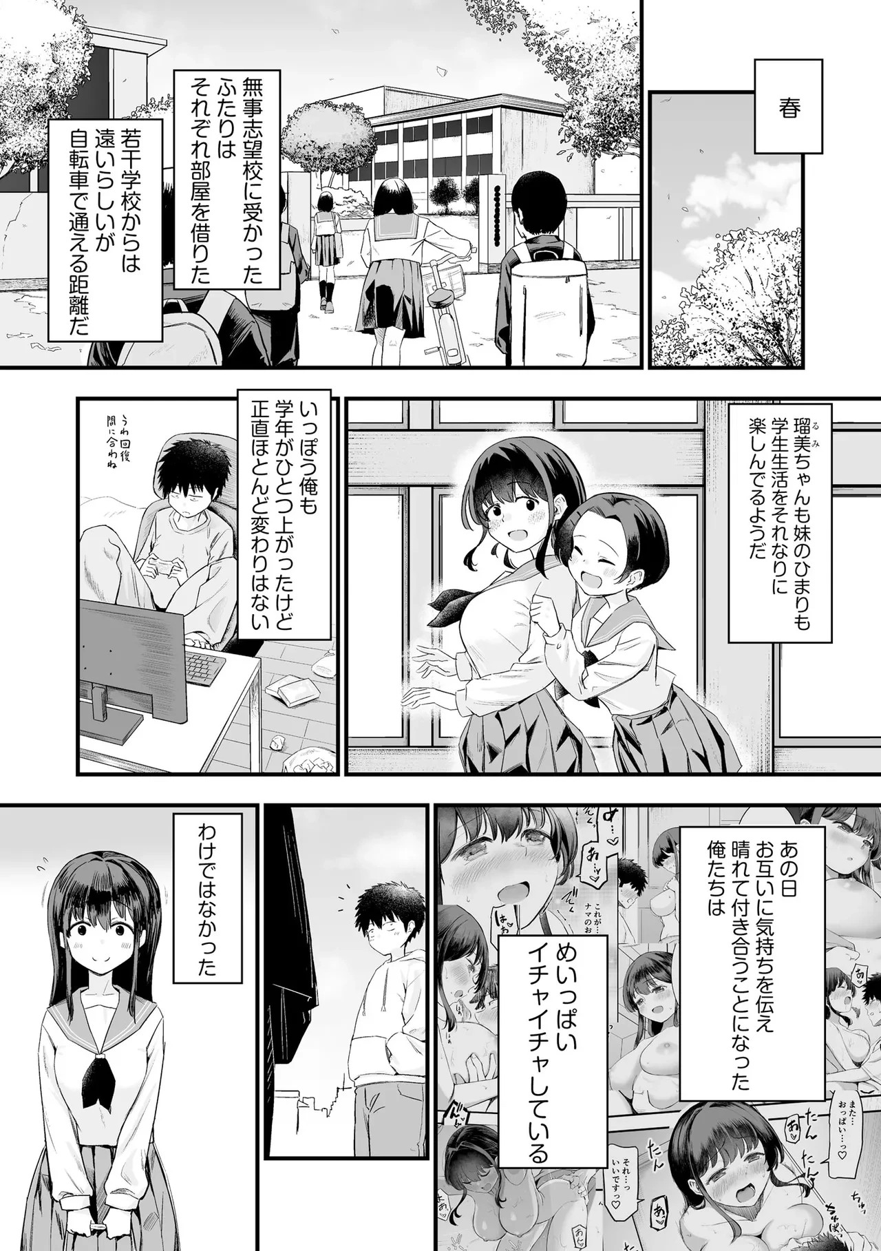 หน้า 7