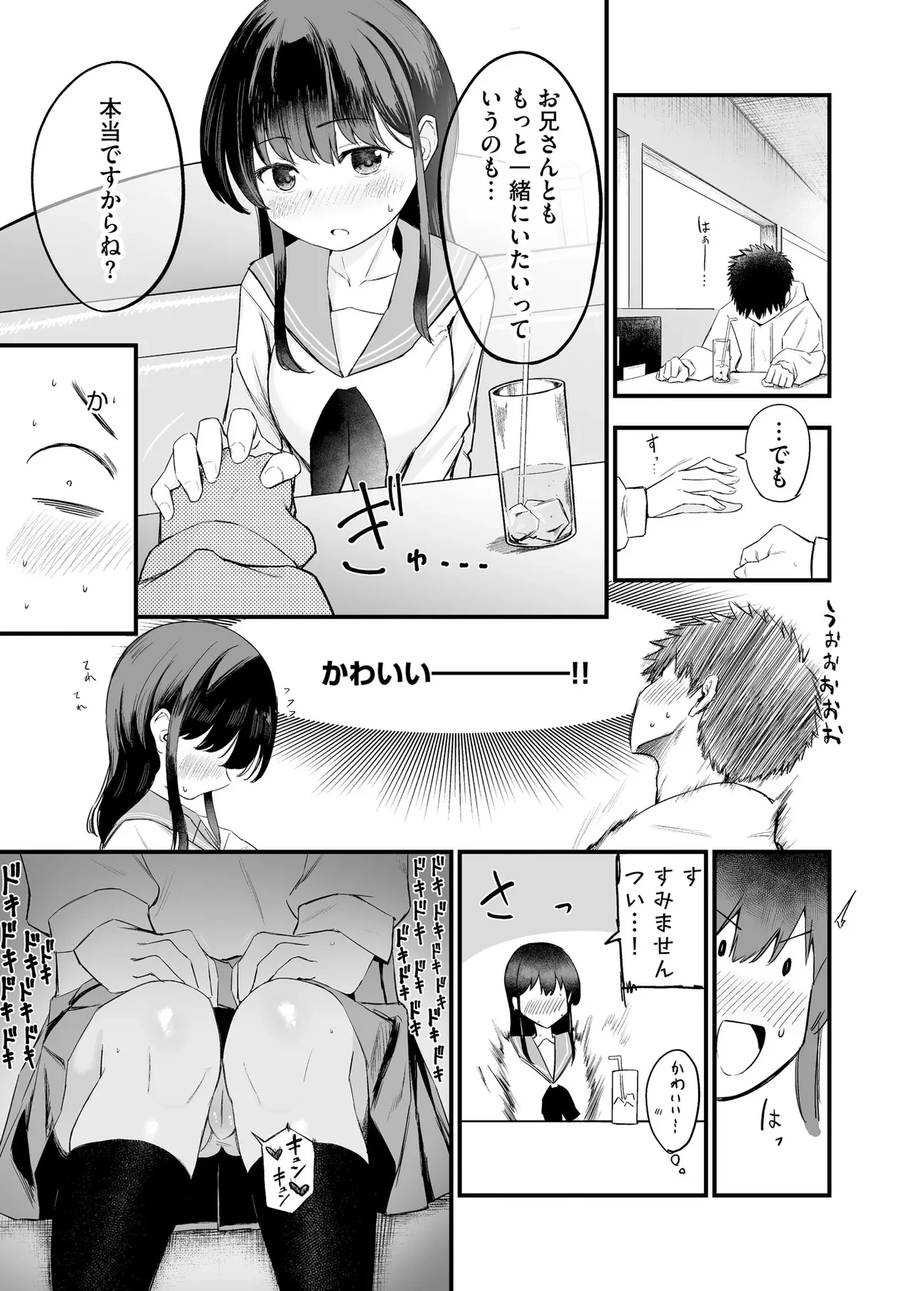 หน้า 11