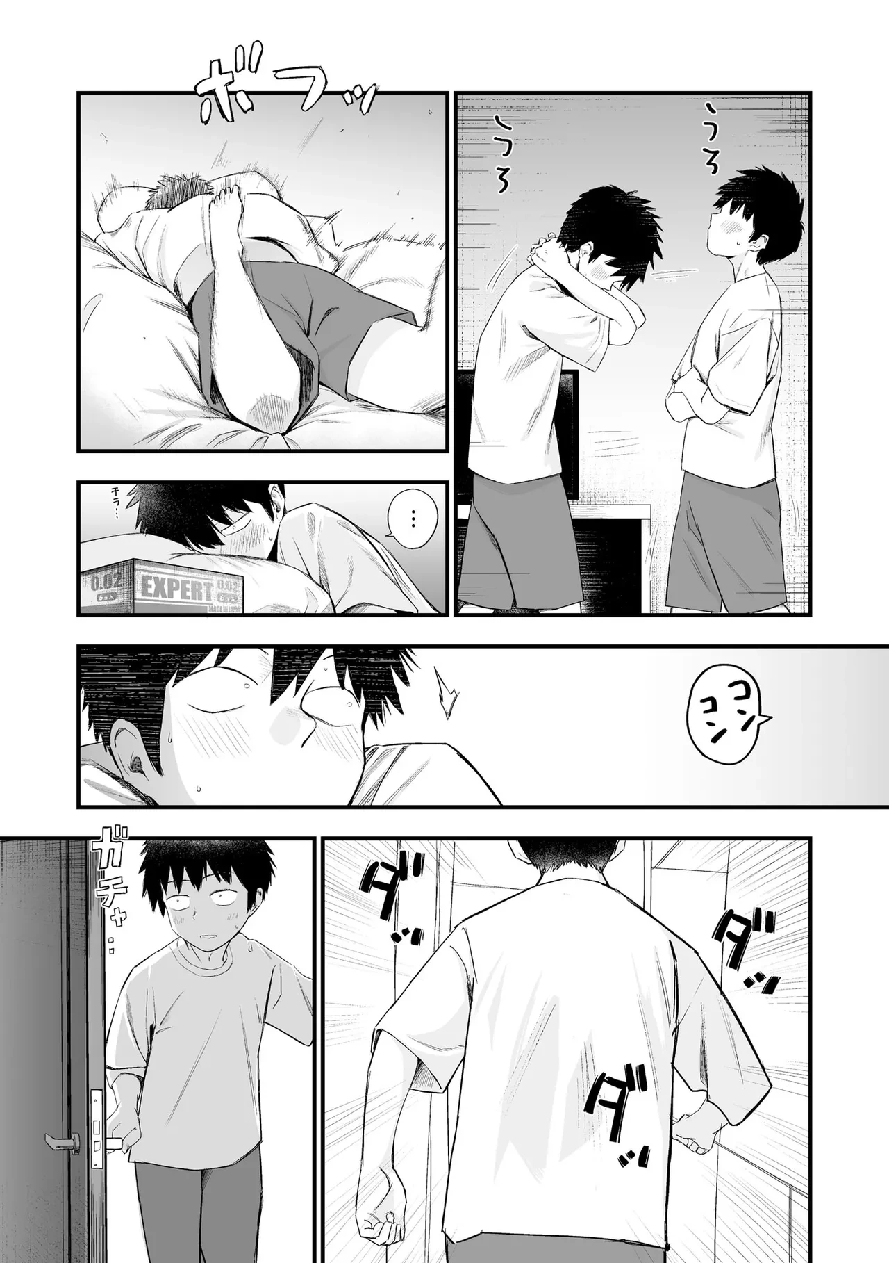 หน้า 14