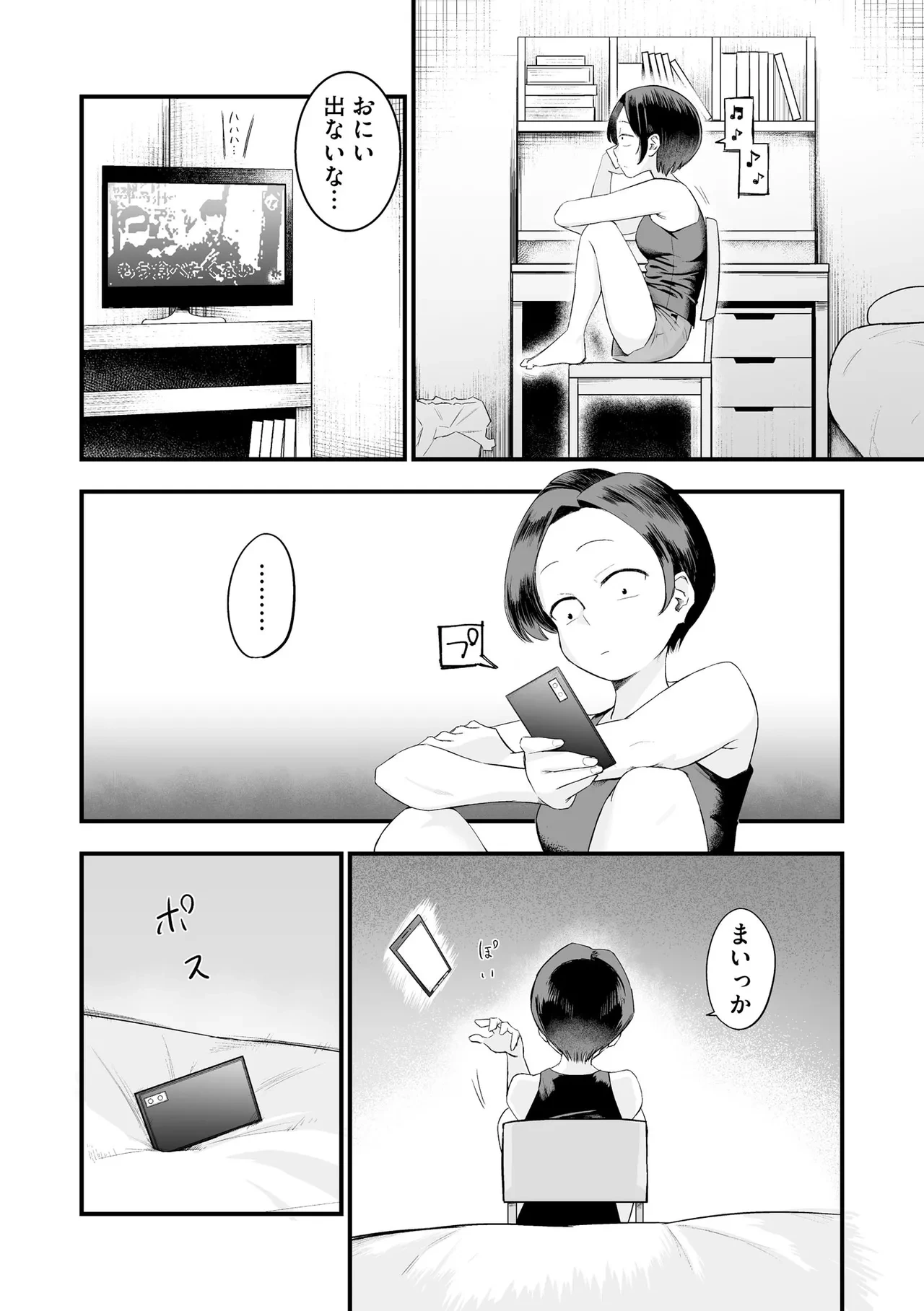 หน้า 32