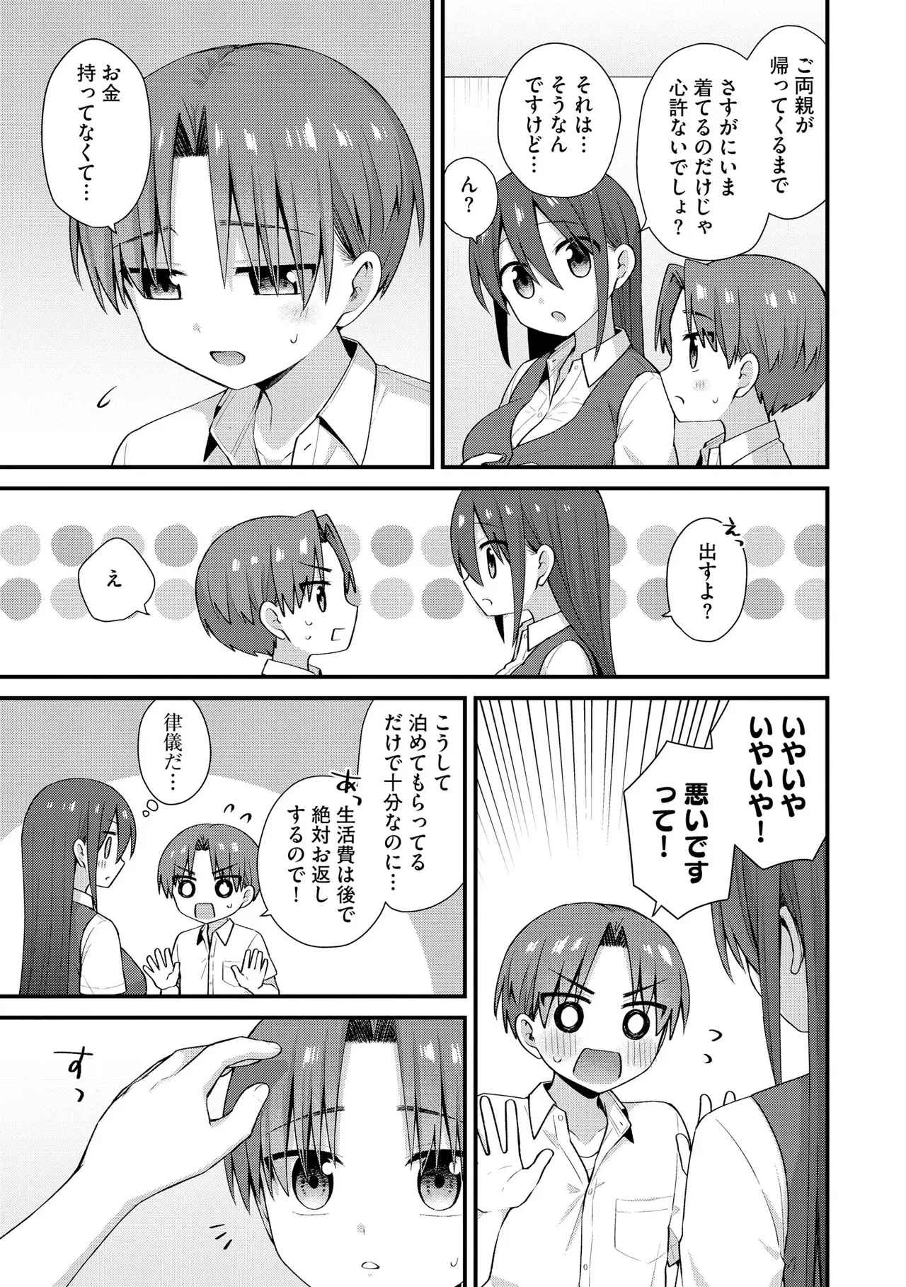หน้า 39