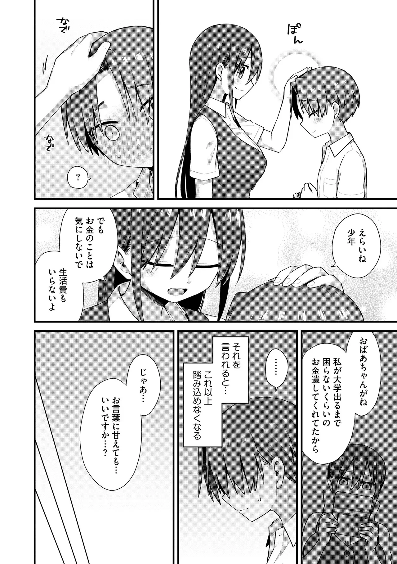 หน้า 40