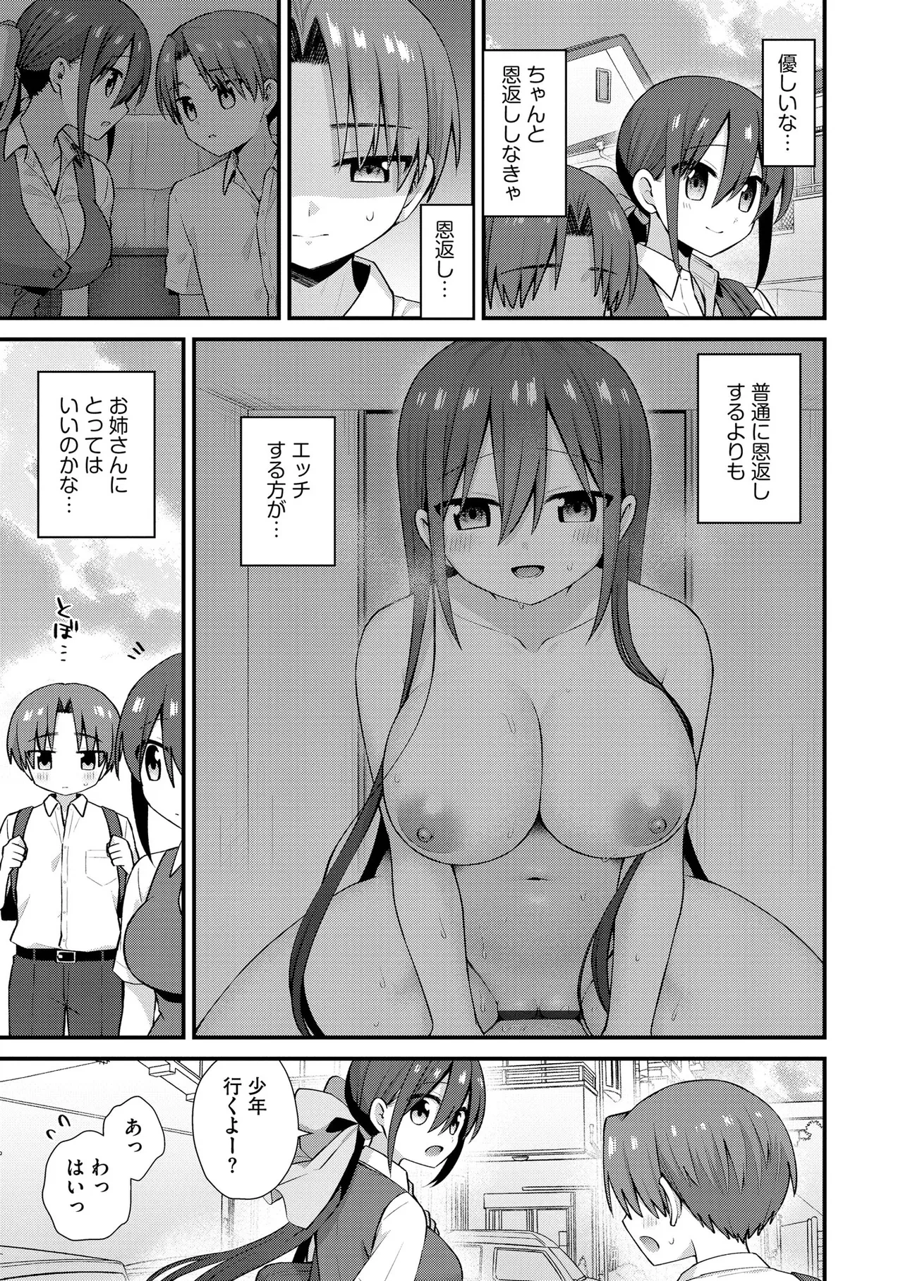 หน้า 43