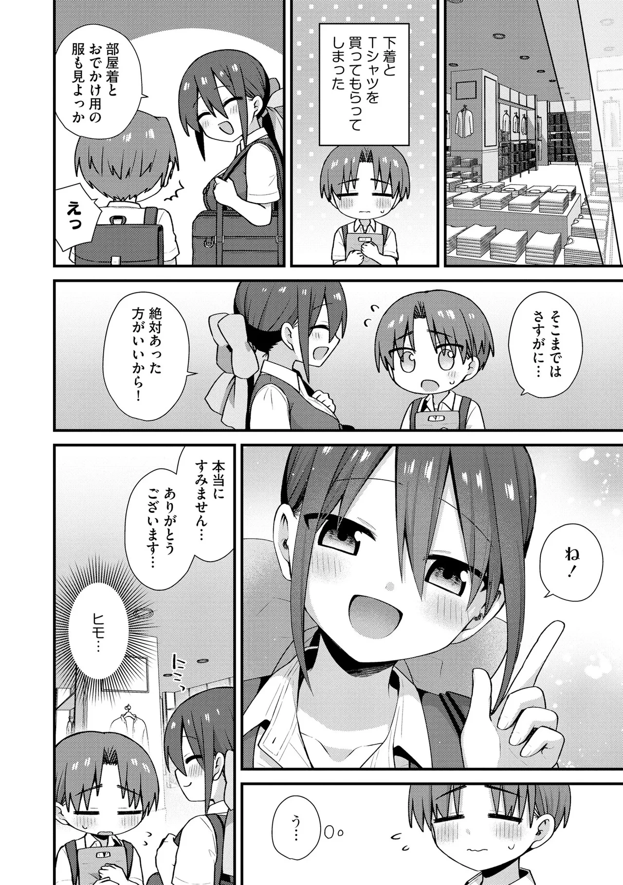 หน้า 46