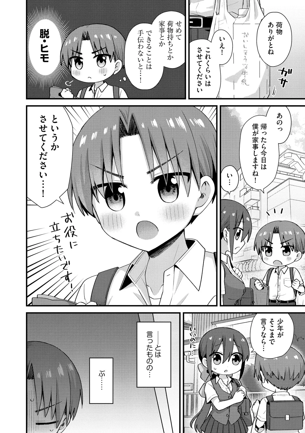 หน้า 48