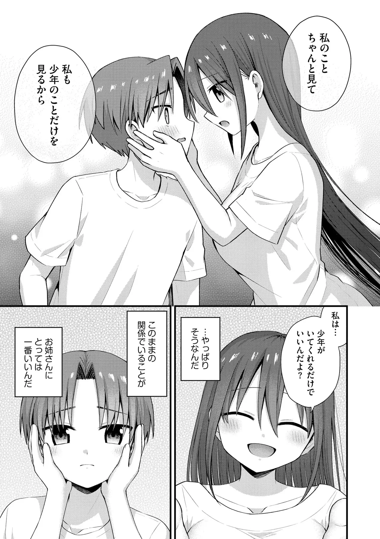 หน้า 51