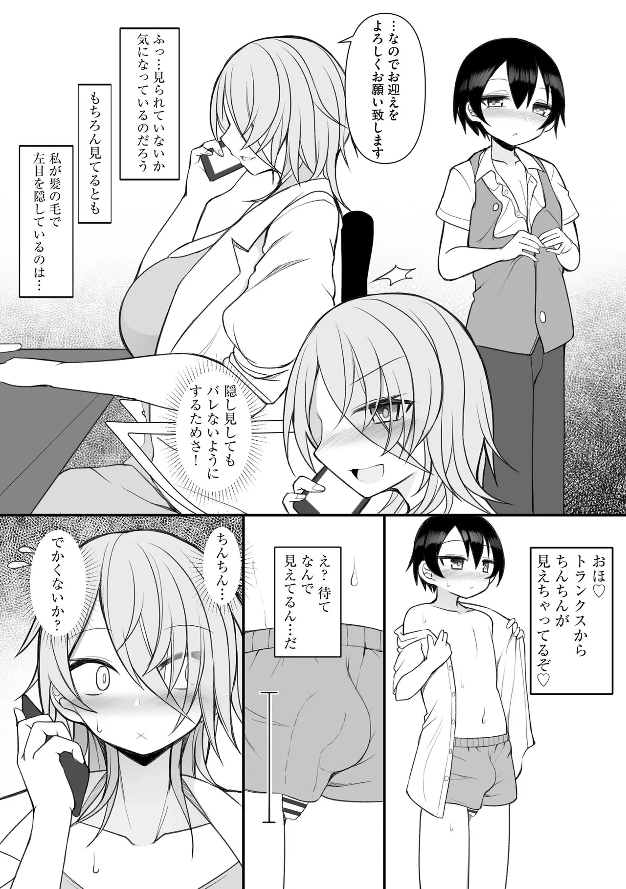 หน้า 66