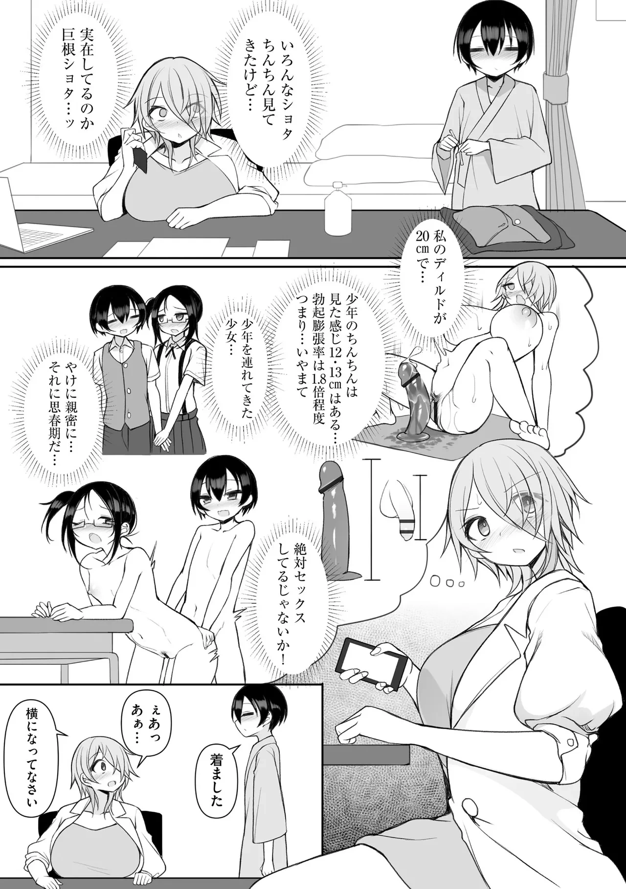 หน้า 67