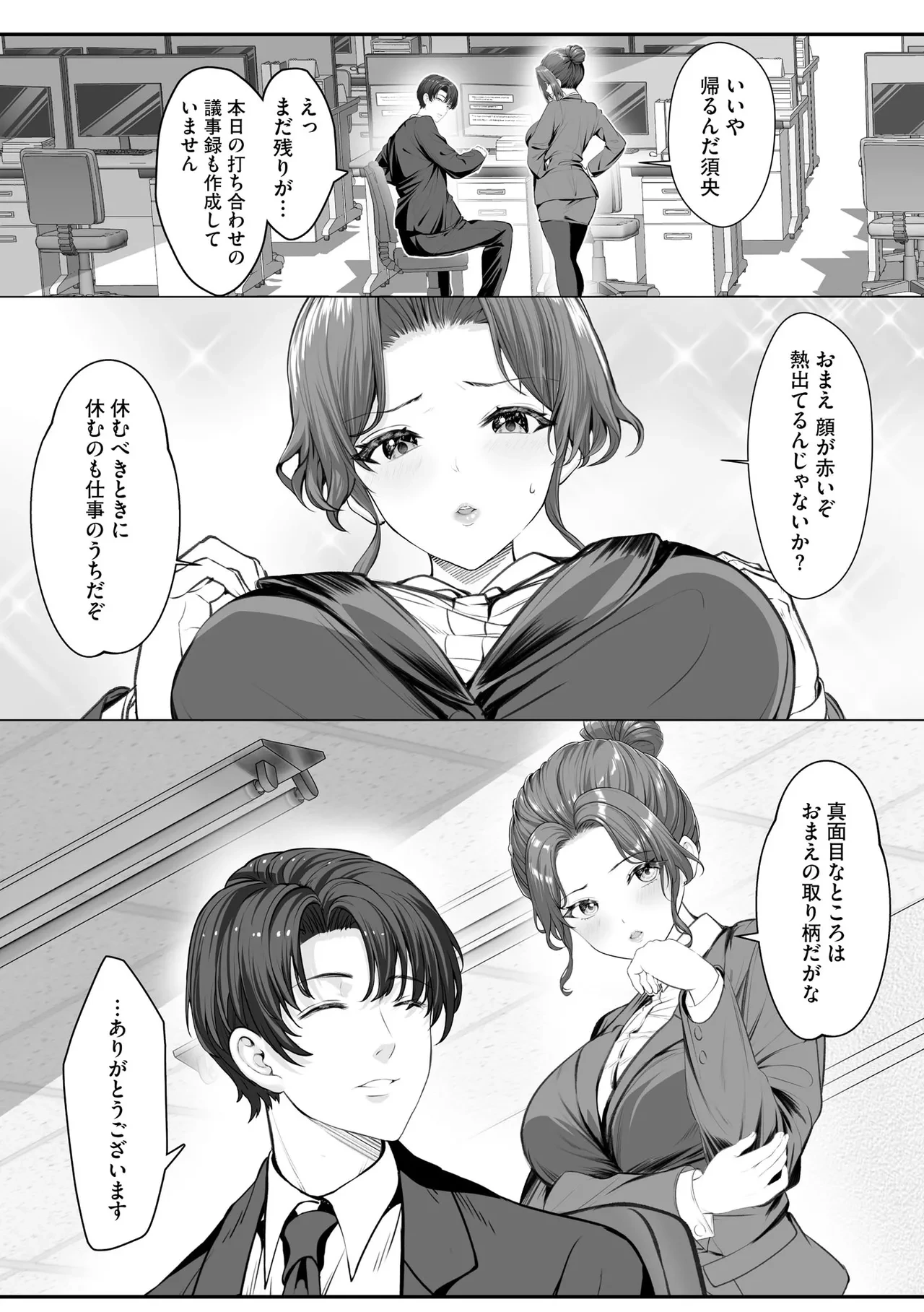 หน้า 98