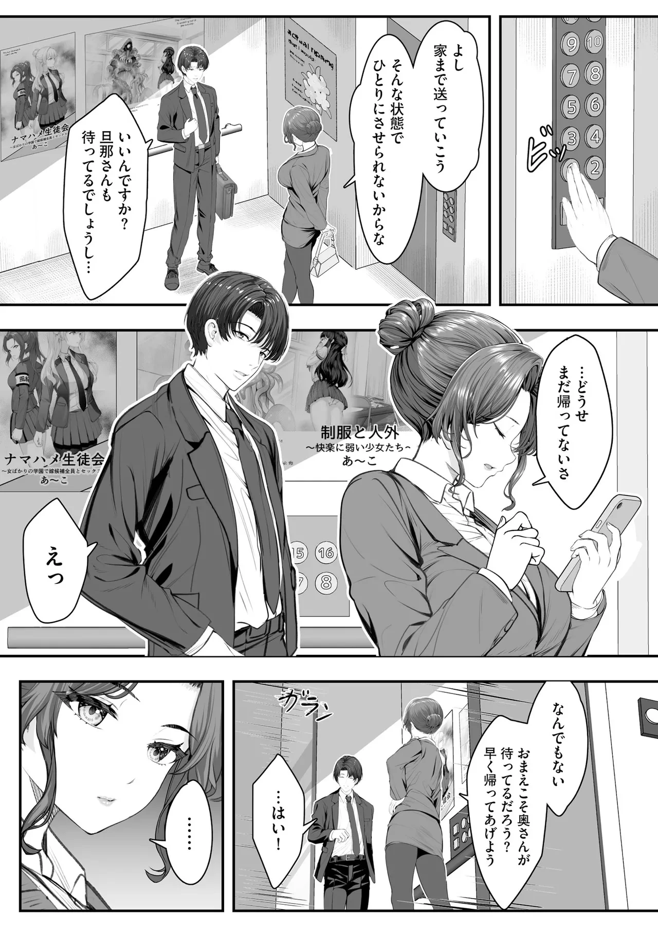 หน้า 99
