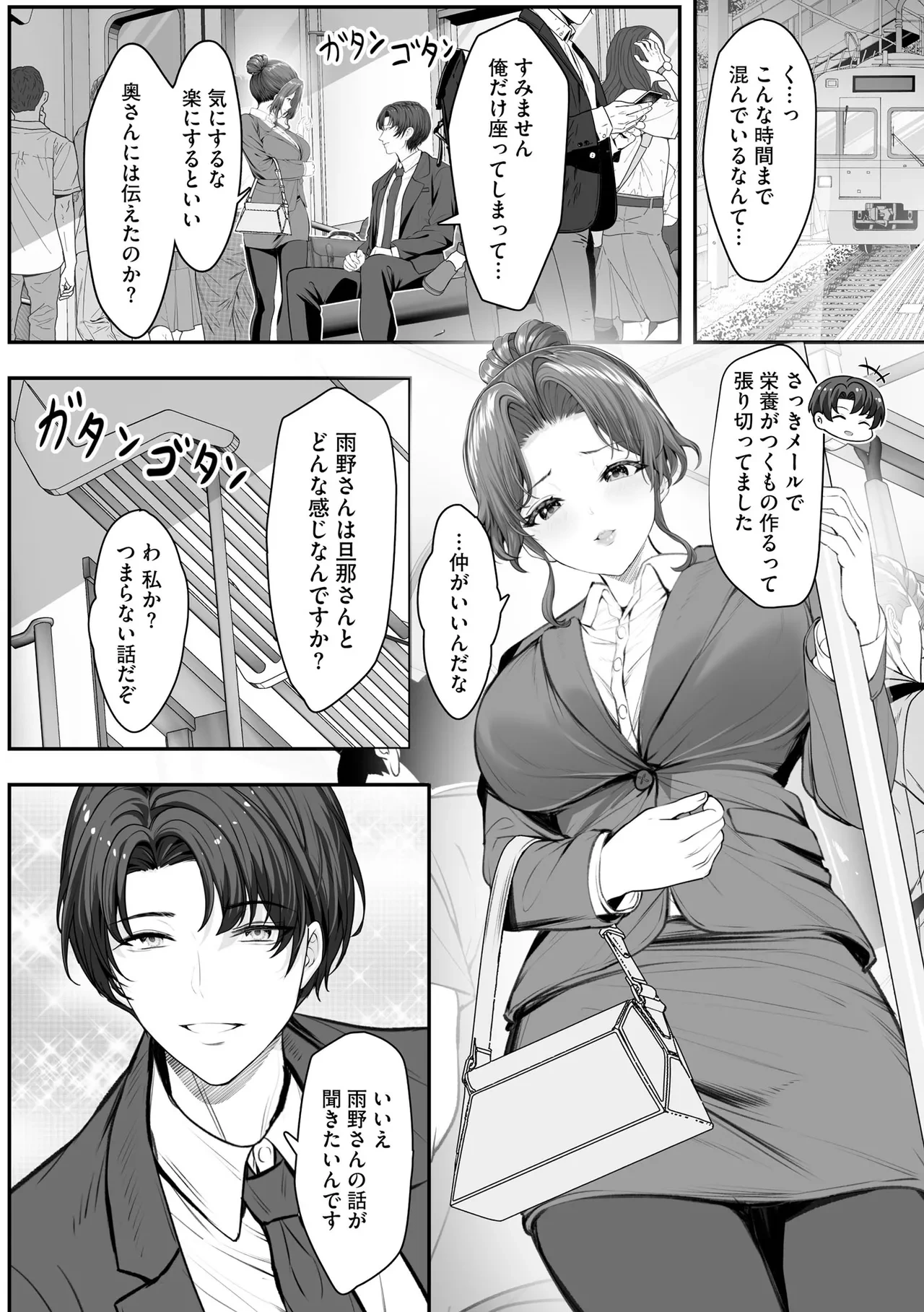 หน้า 100