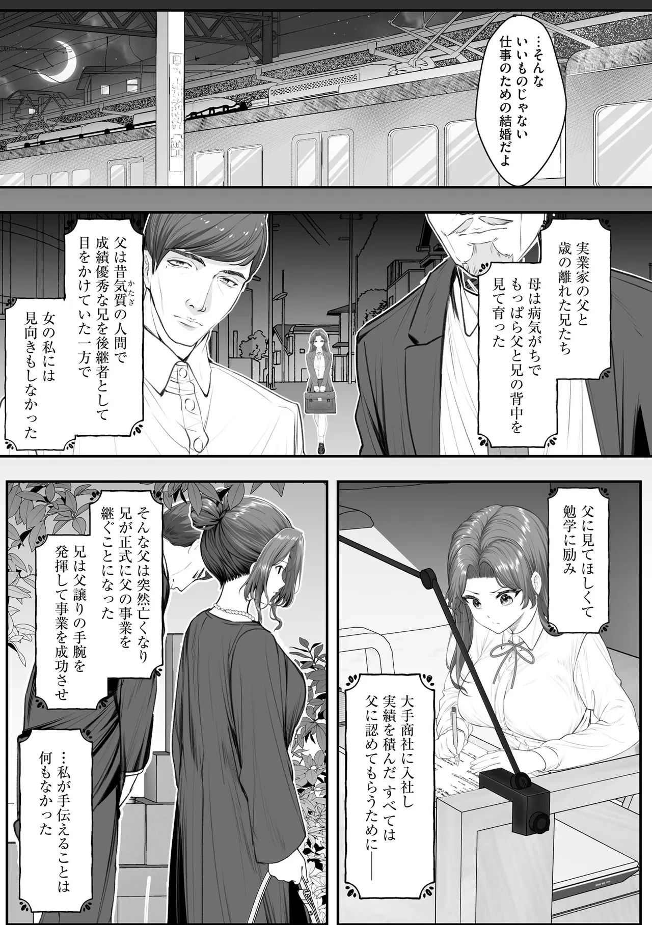 หน้า 101