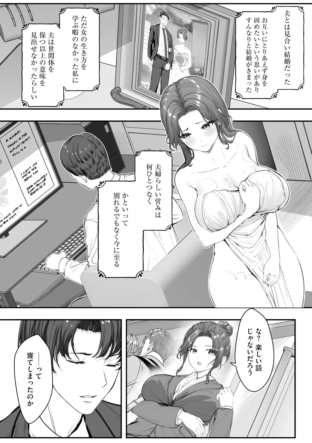 หน้า 102