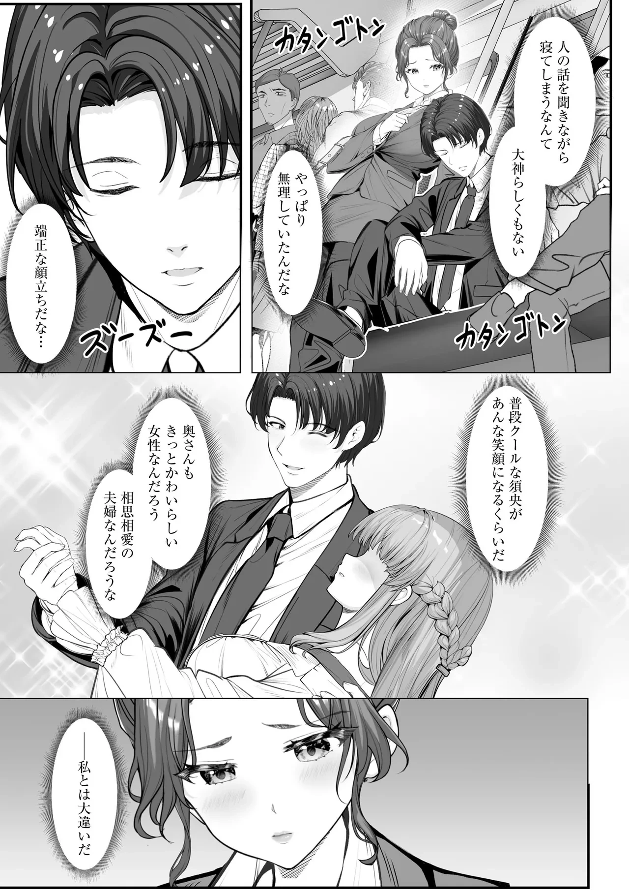 หน้า 103