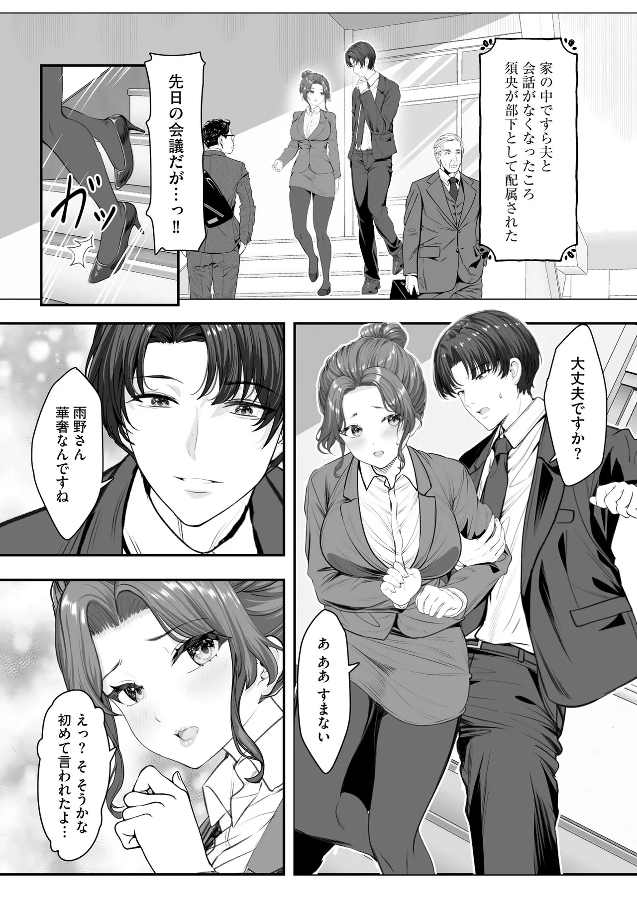 หน้า 104