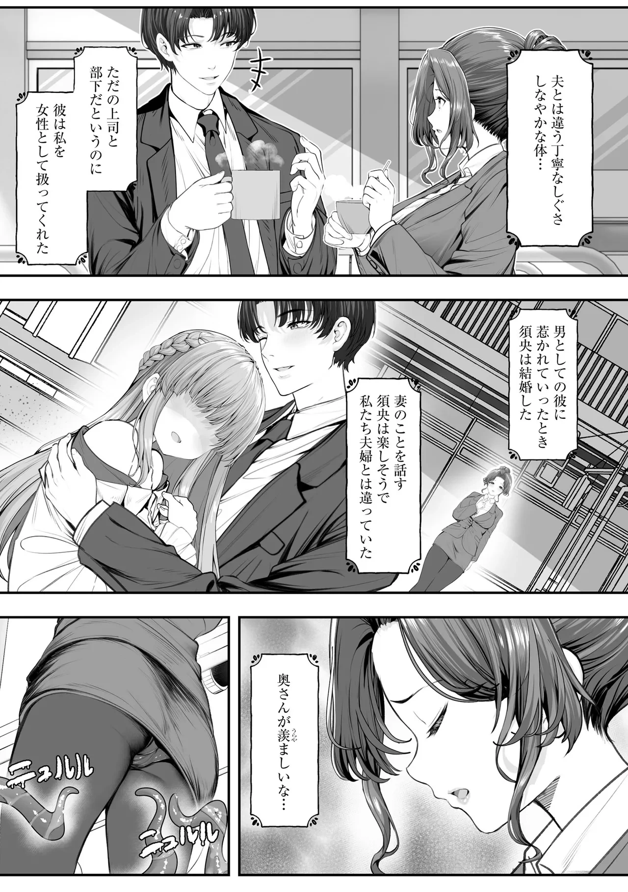 หน้า 105