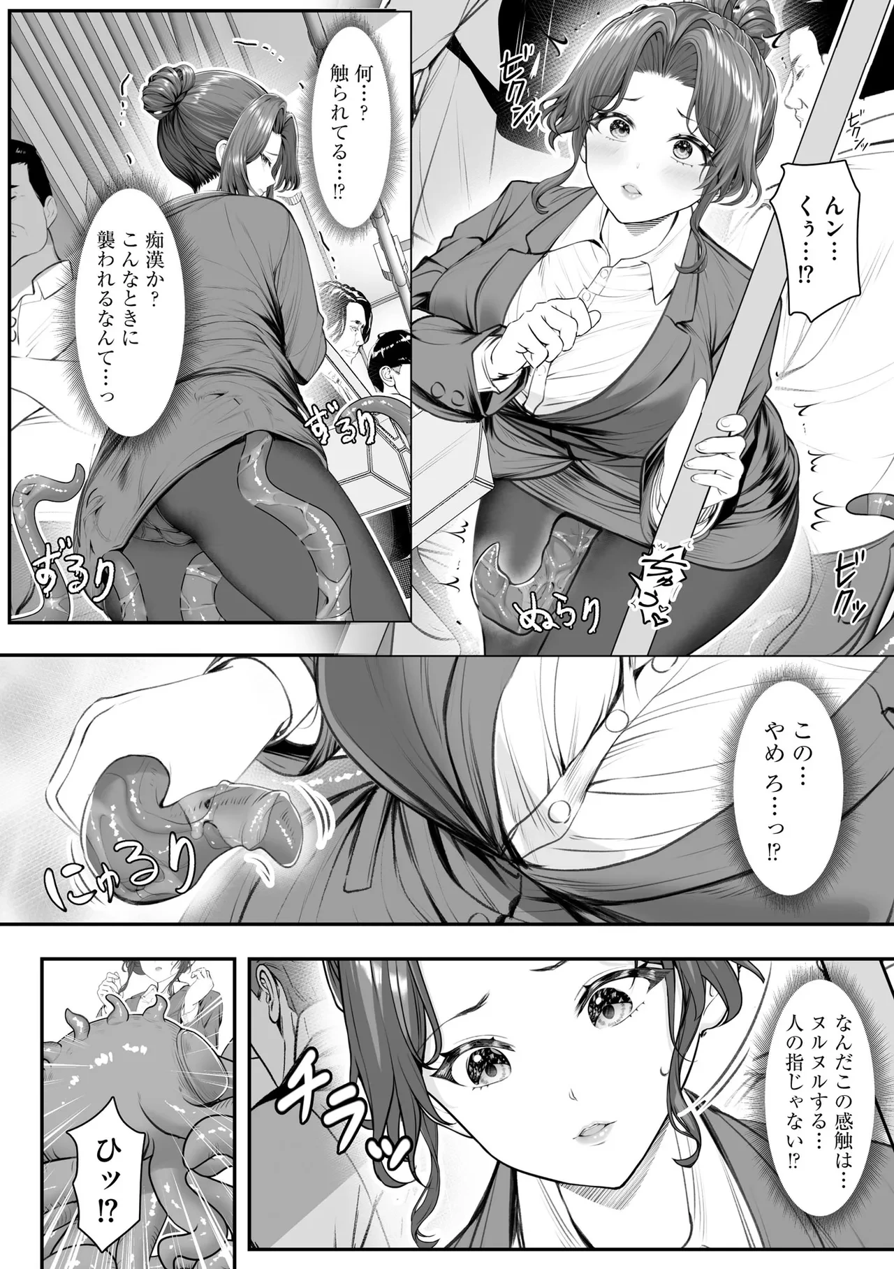 หน้า 106