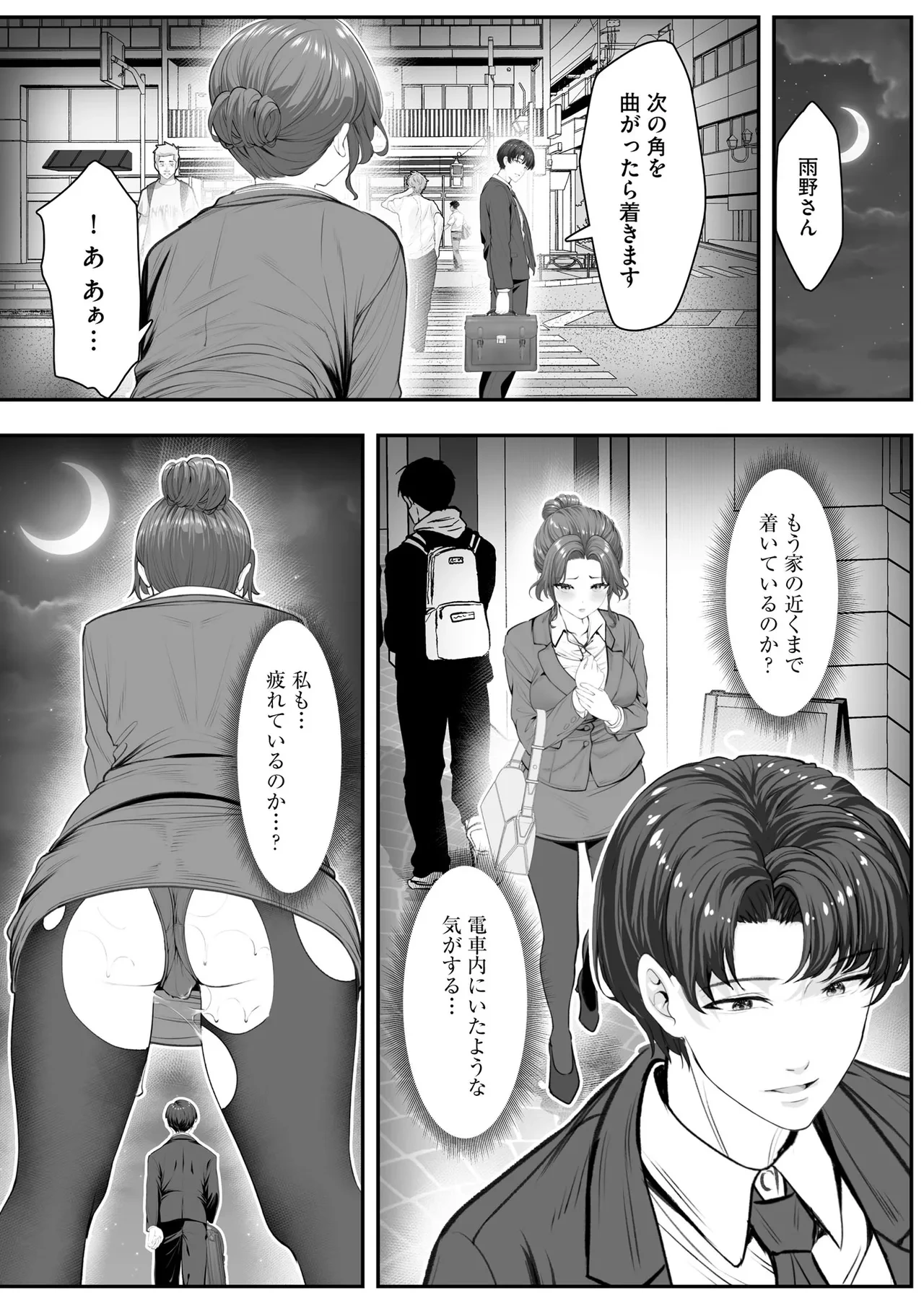 หน้า 113