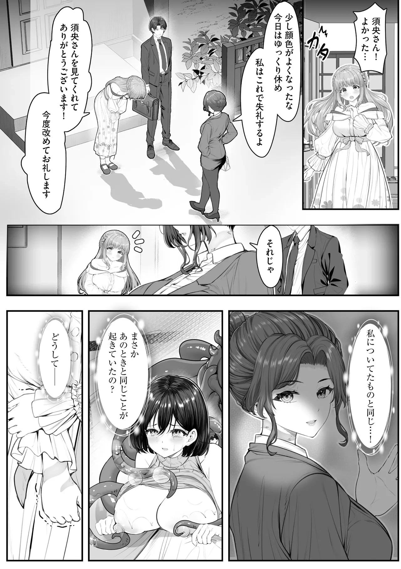 หน้า 114