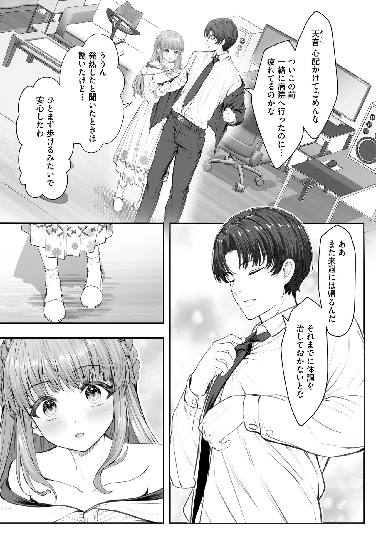 หน้า 115