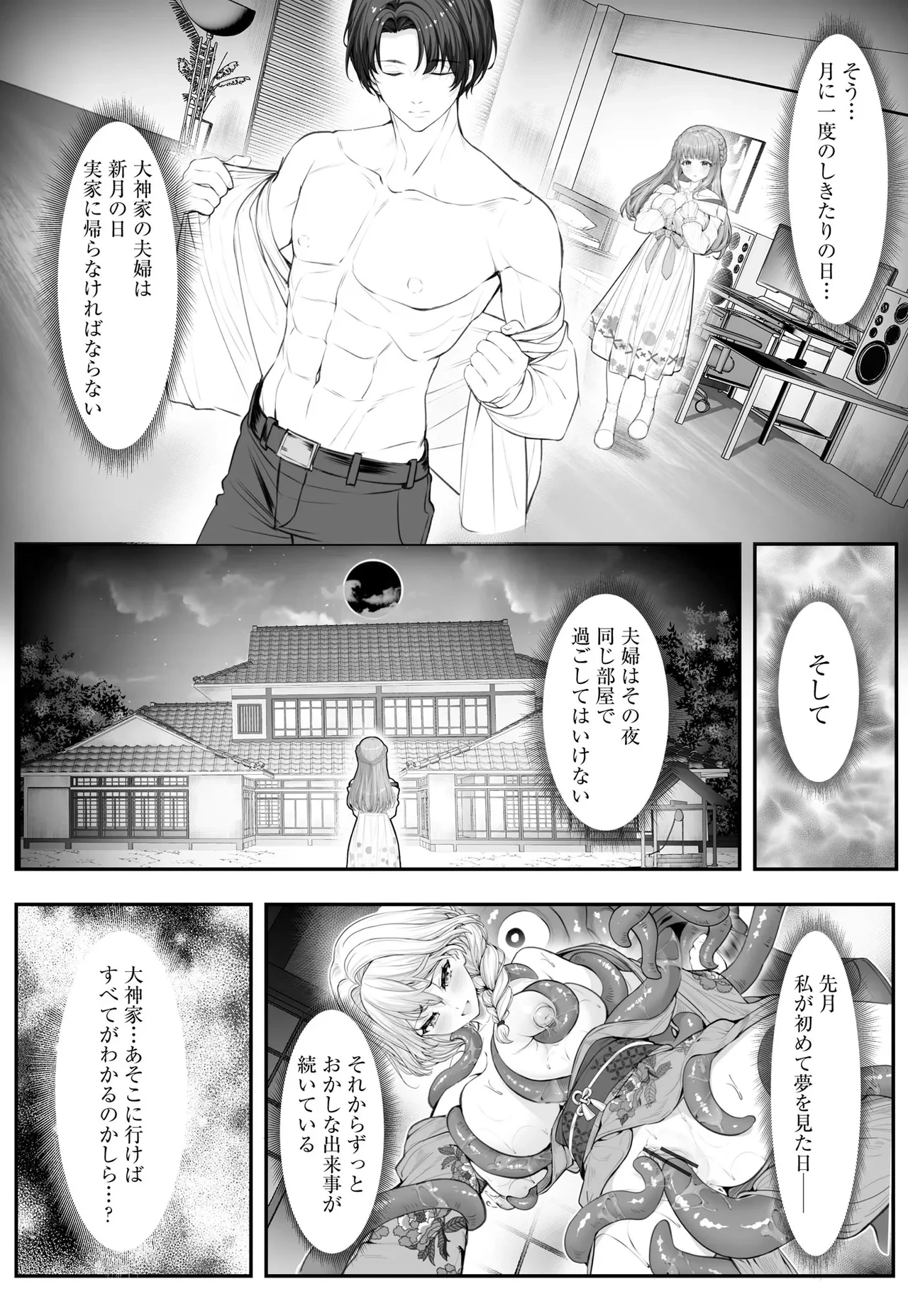หน้า 116