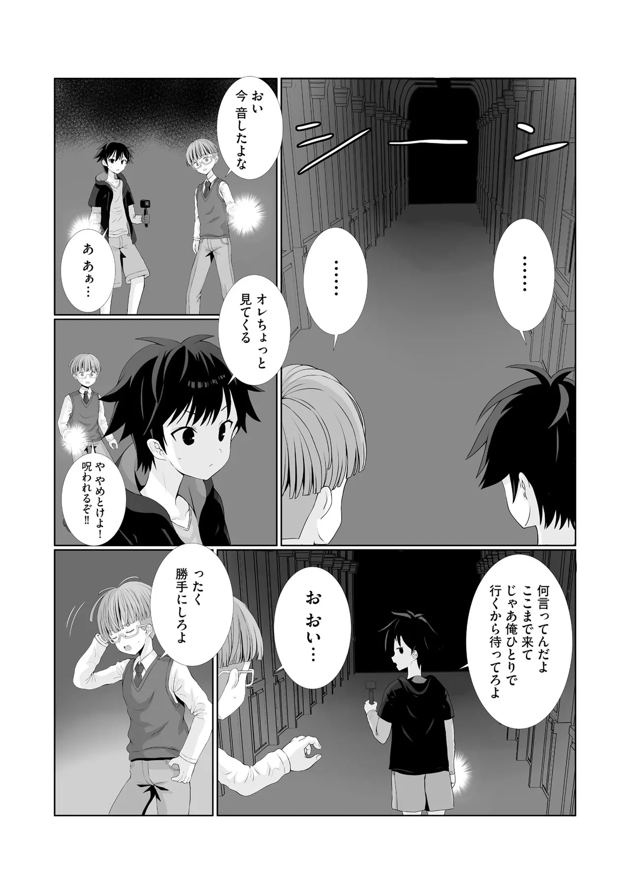 หน้า 123