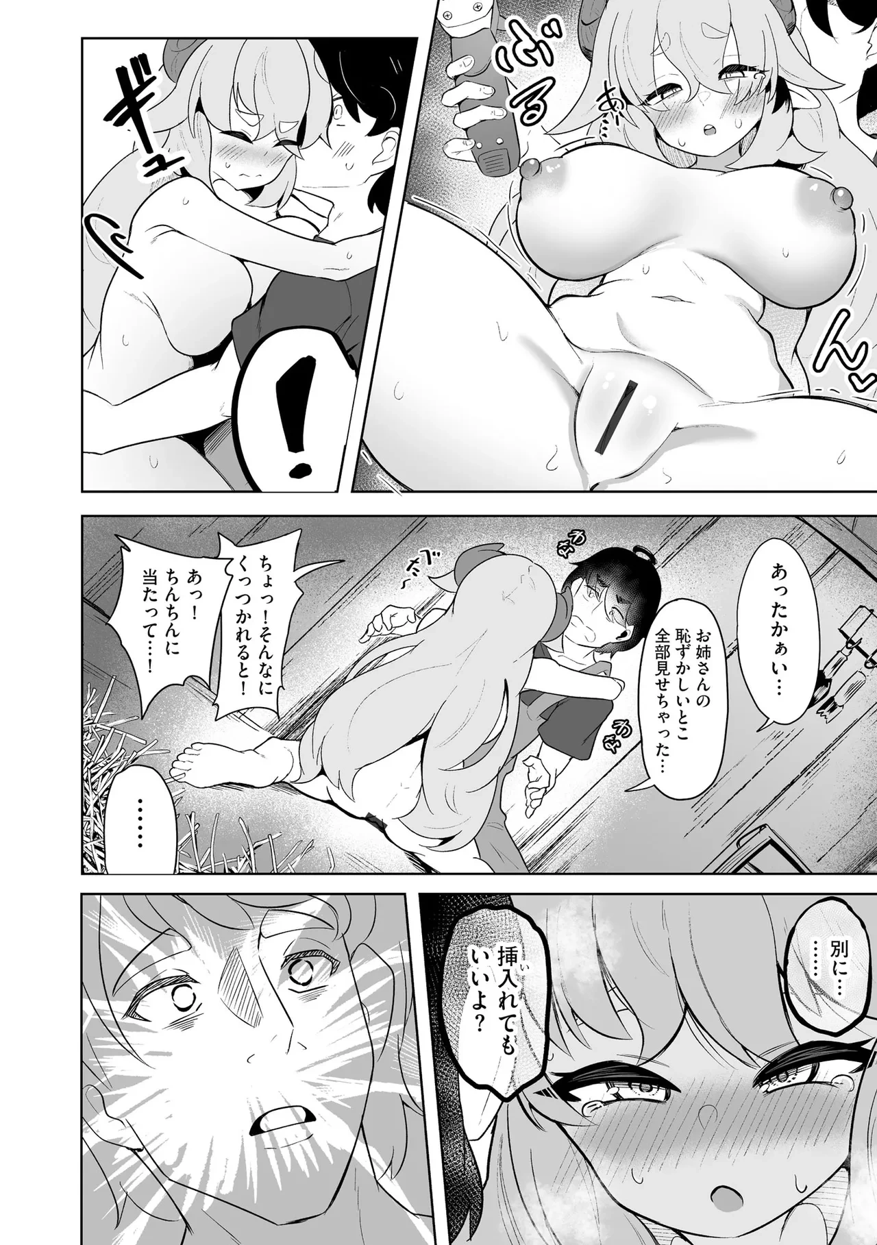 หน้า 164