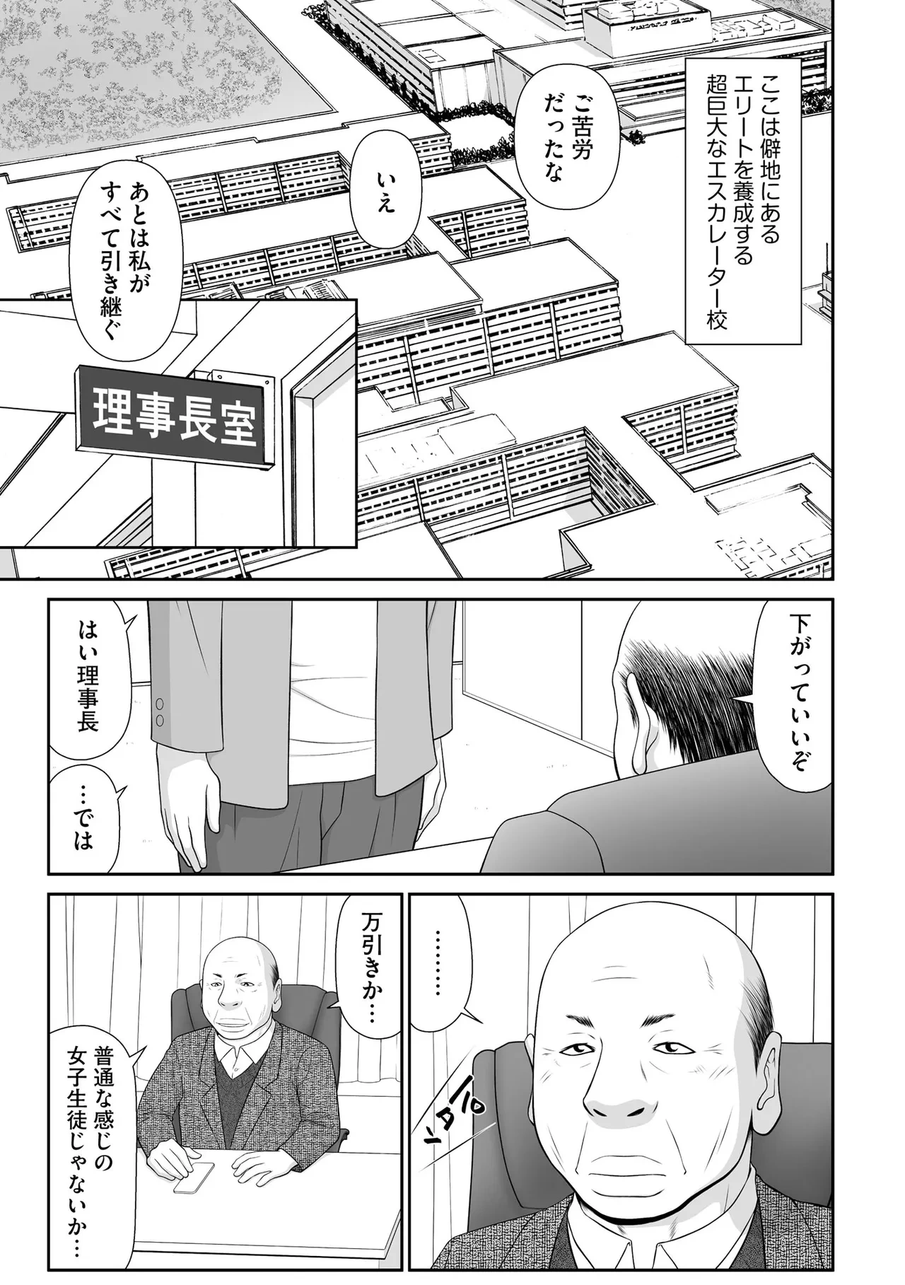 หน้า 175