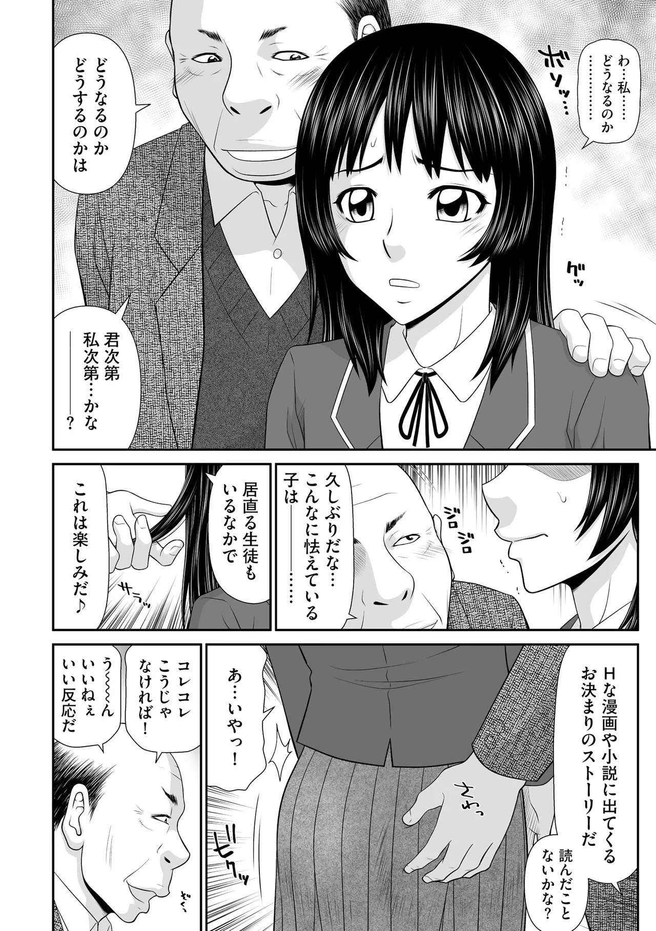 หน้า 182