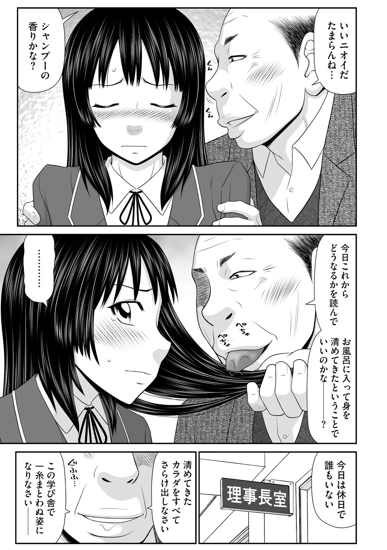 หน้า 183