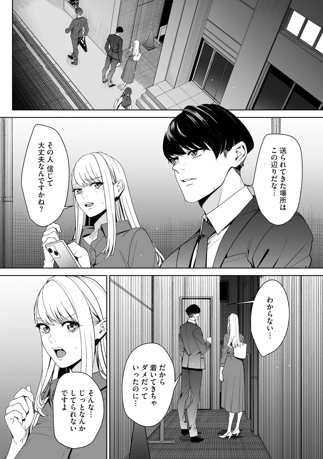 หน้า 198
