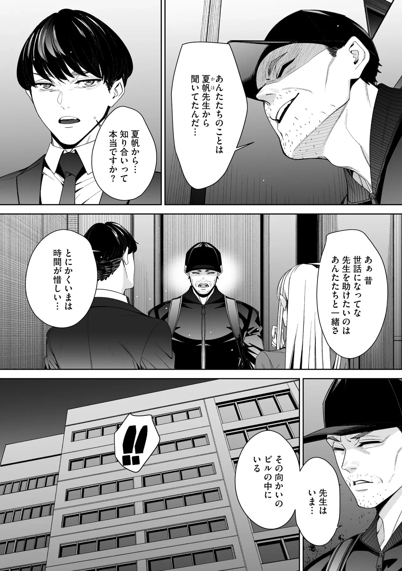 หน้า 201