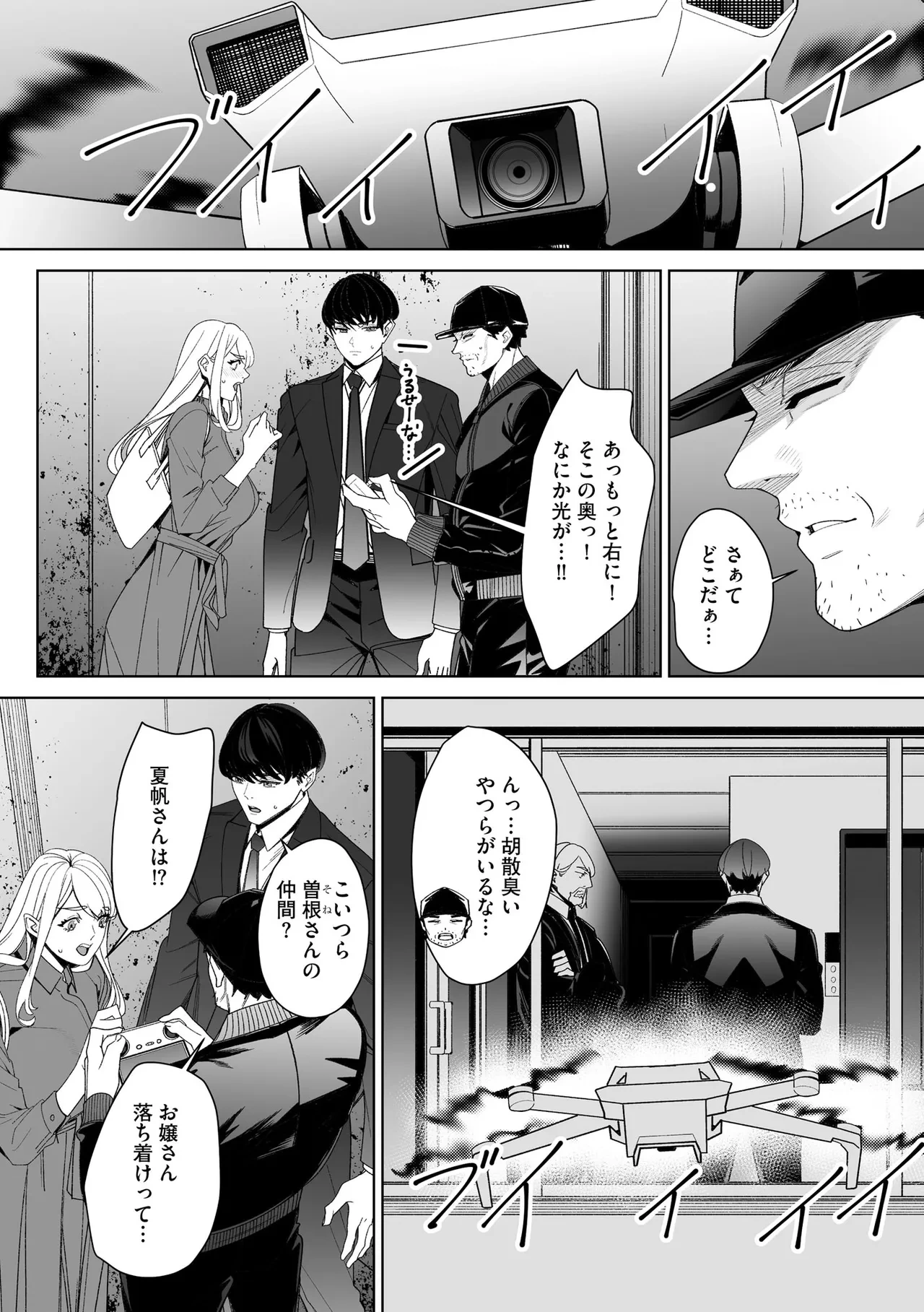 หน้า 204