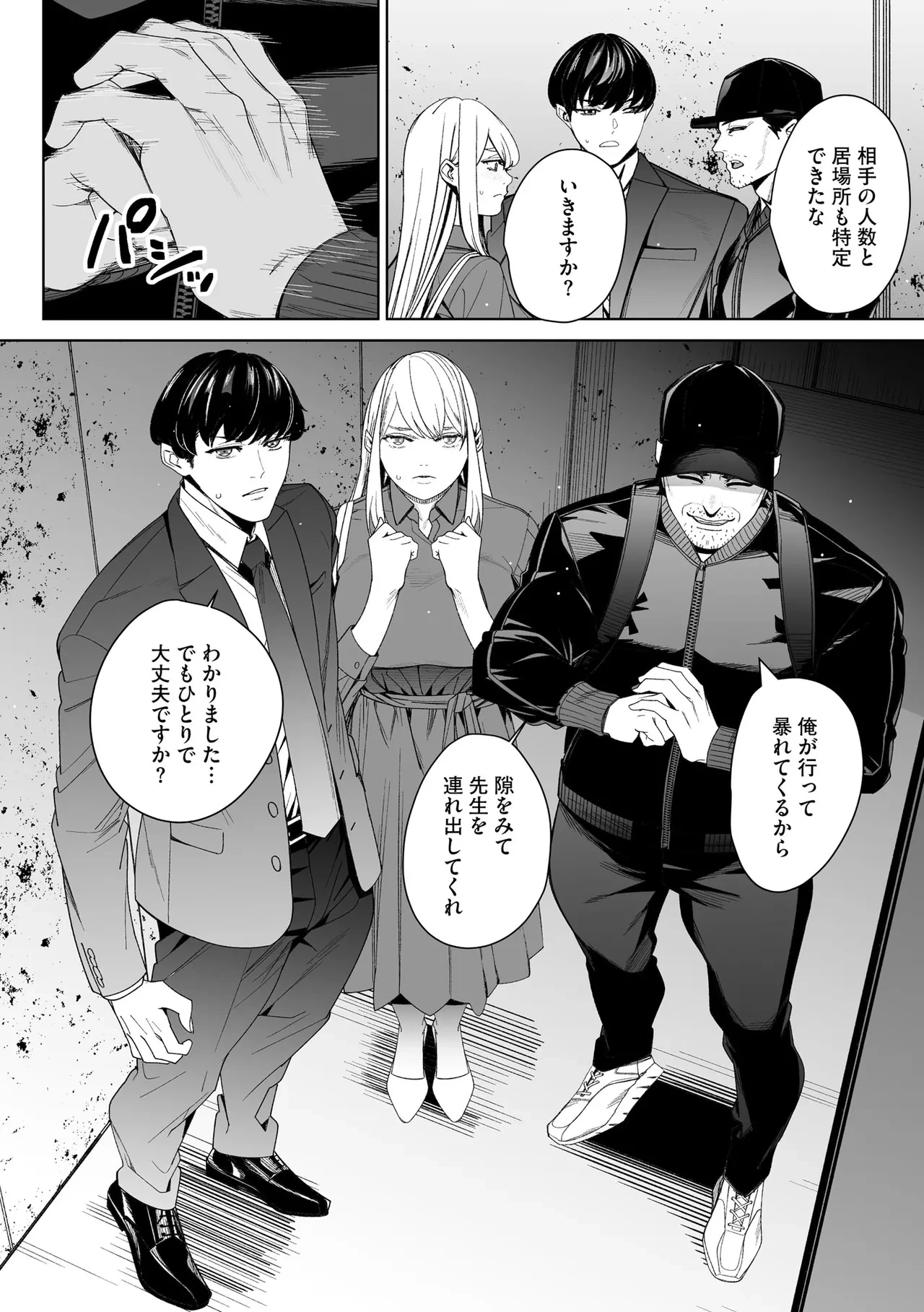 หน้า 206