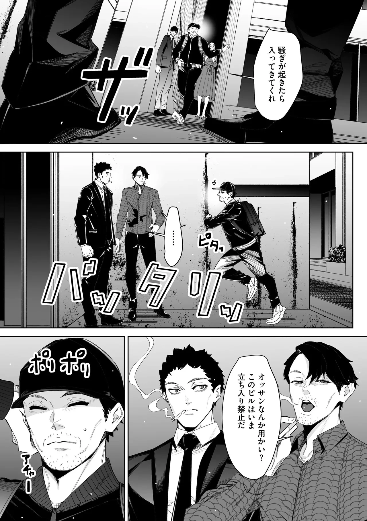 หน้า 207