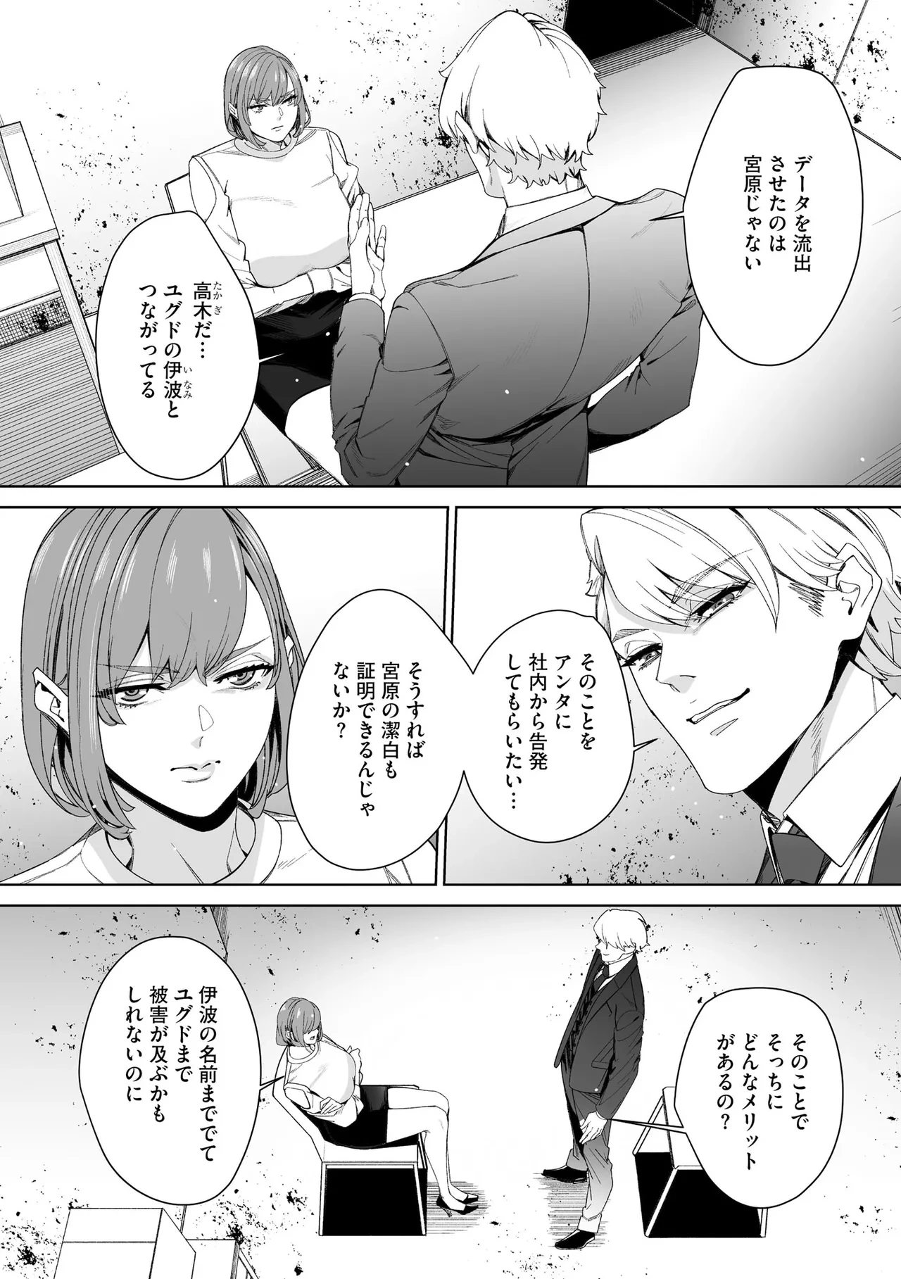 หน้า 212
