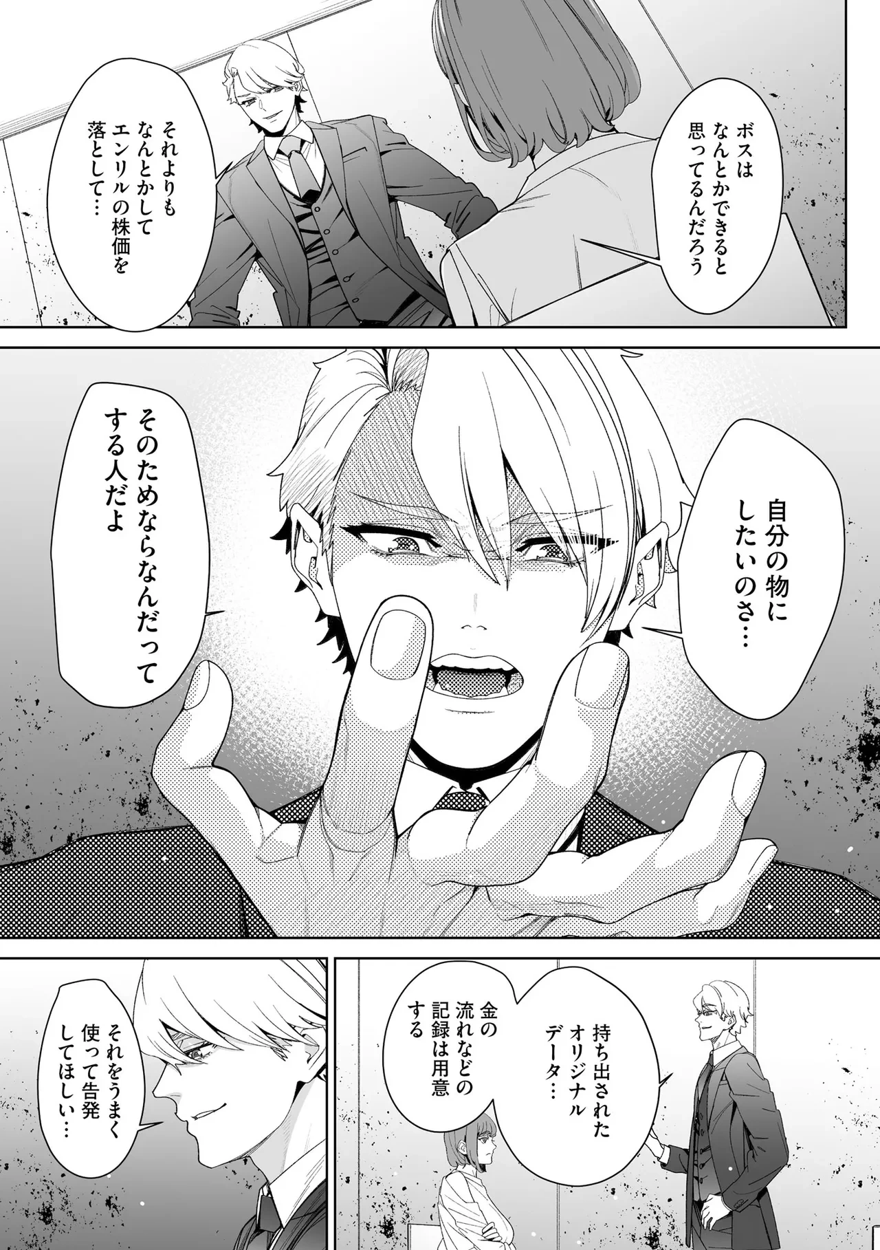 หน้า 213